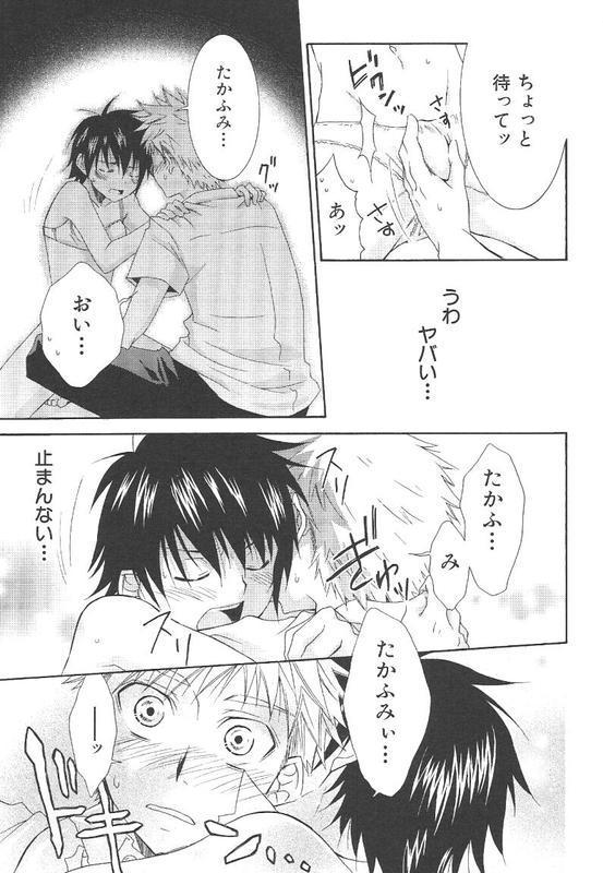 Crossdress doujin page 8 full