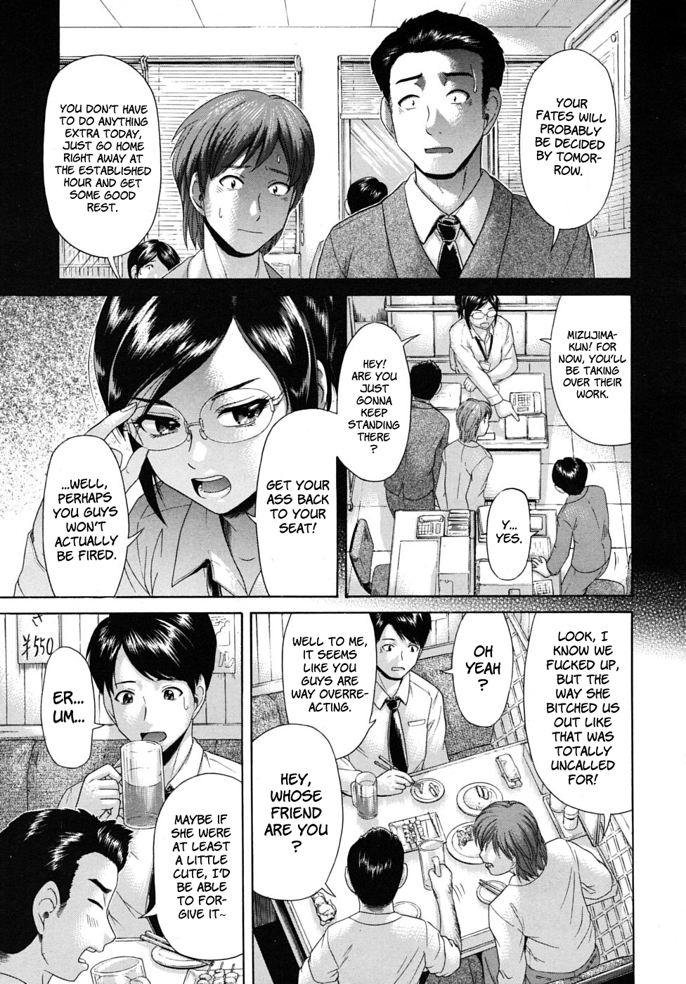 Strong Woman page 3 full