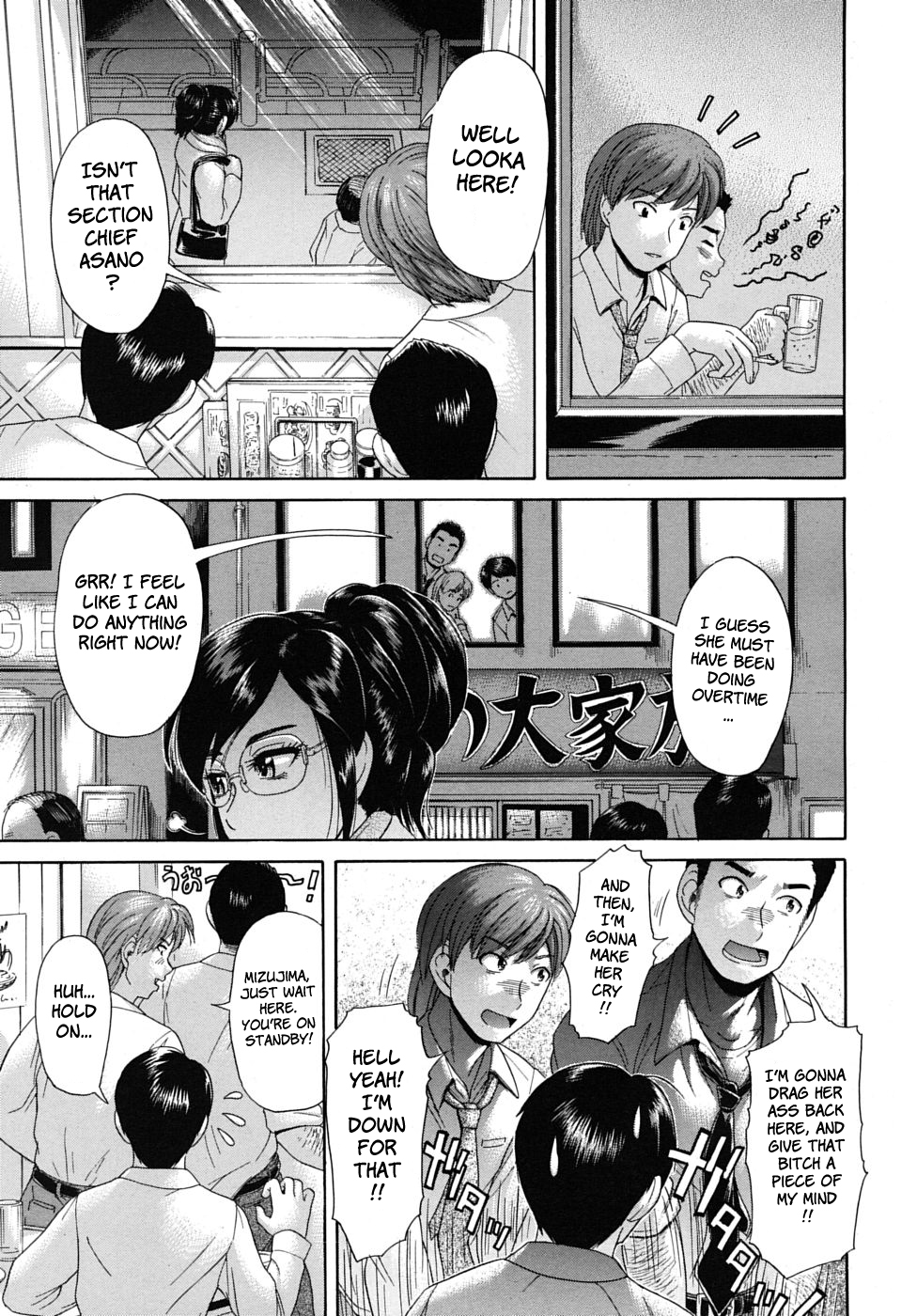 Strong Woman page 5 full