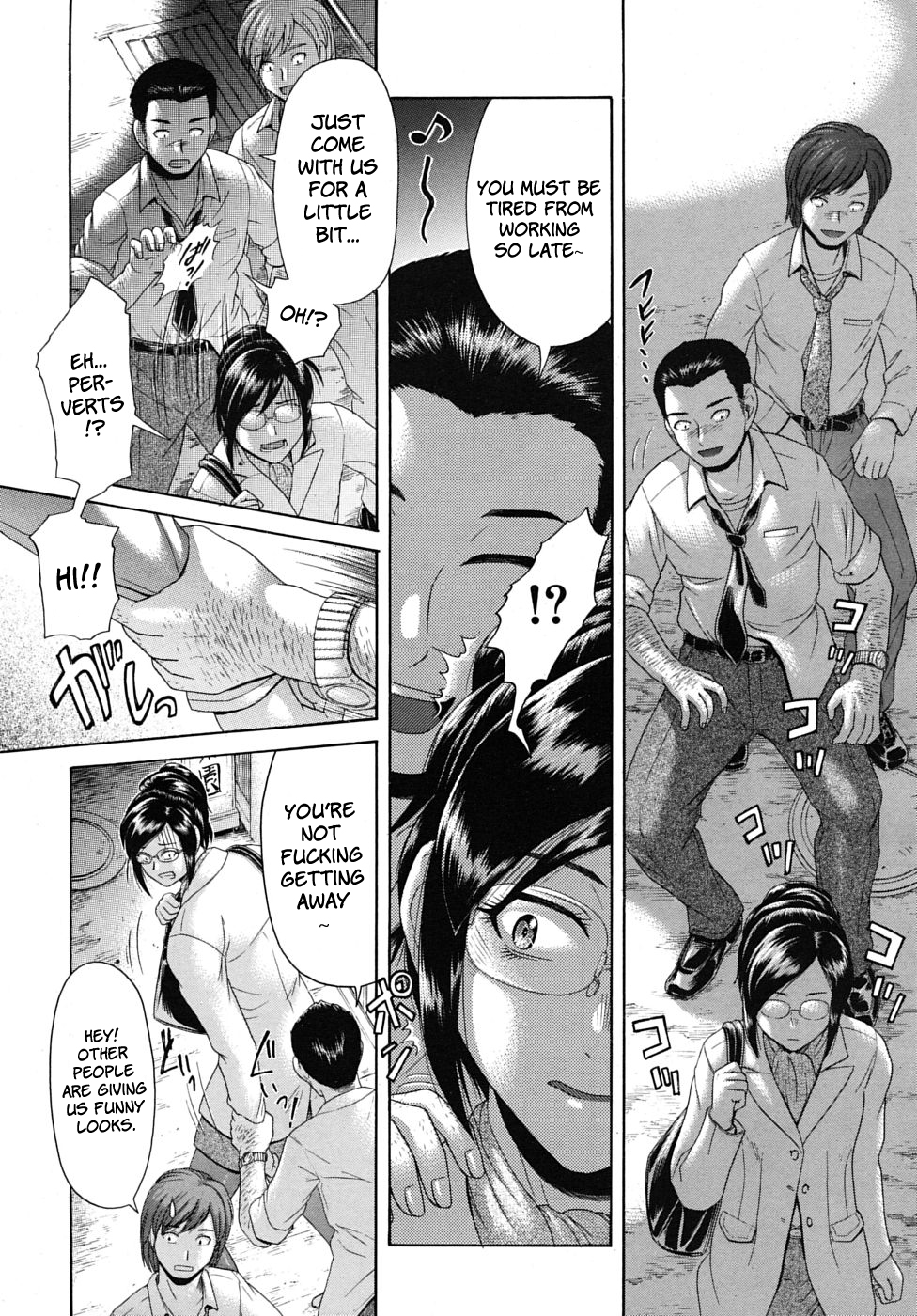 Strong Woman page 6 full