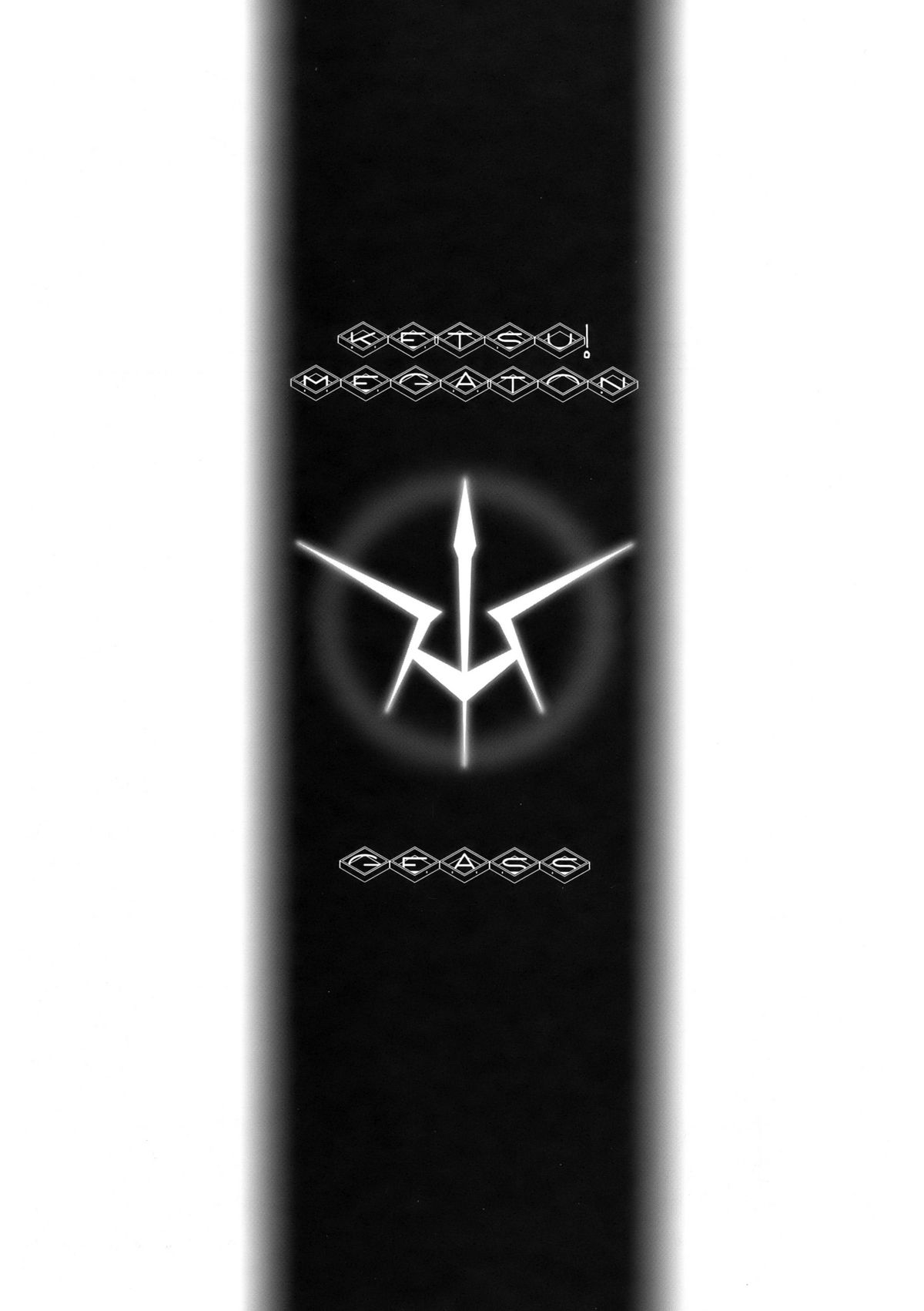 KETSU! MEGATON GEASS page 3 full