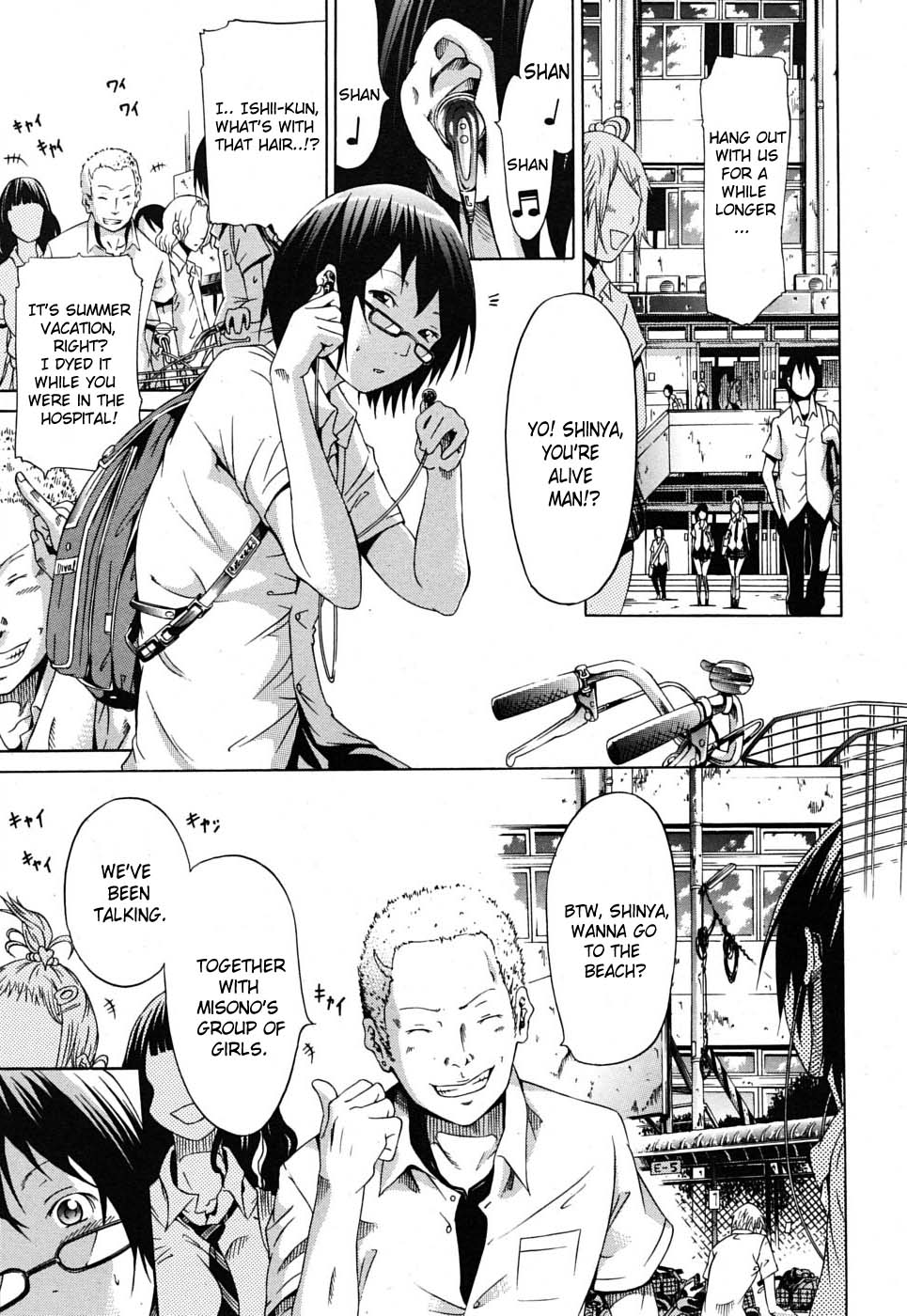 Nemuri Hime | The Princess Of The Sleep page 9 full