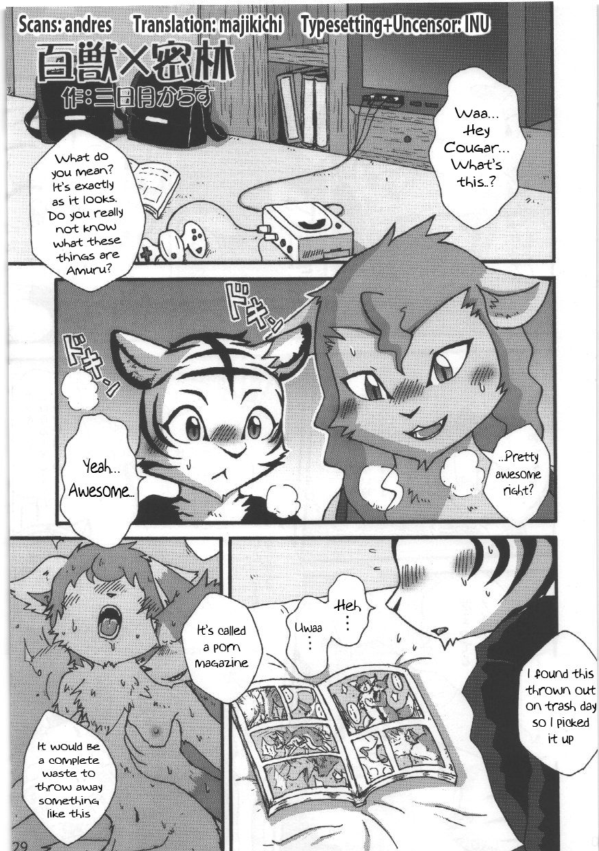 Hyakujuu x Mitsurin | The Greater Contains the Less page 1 full