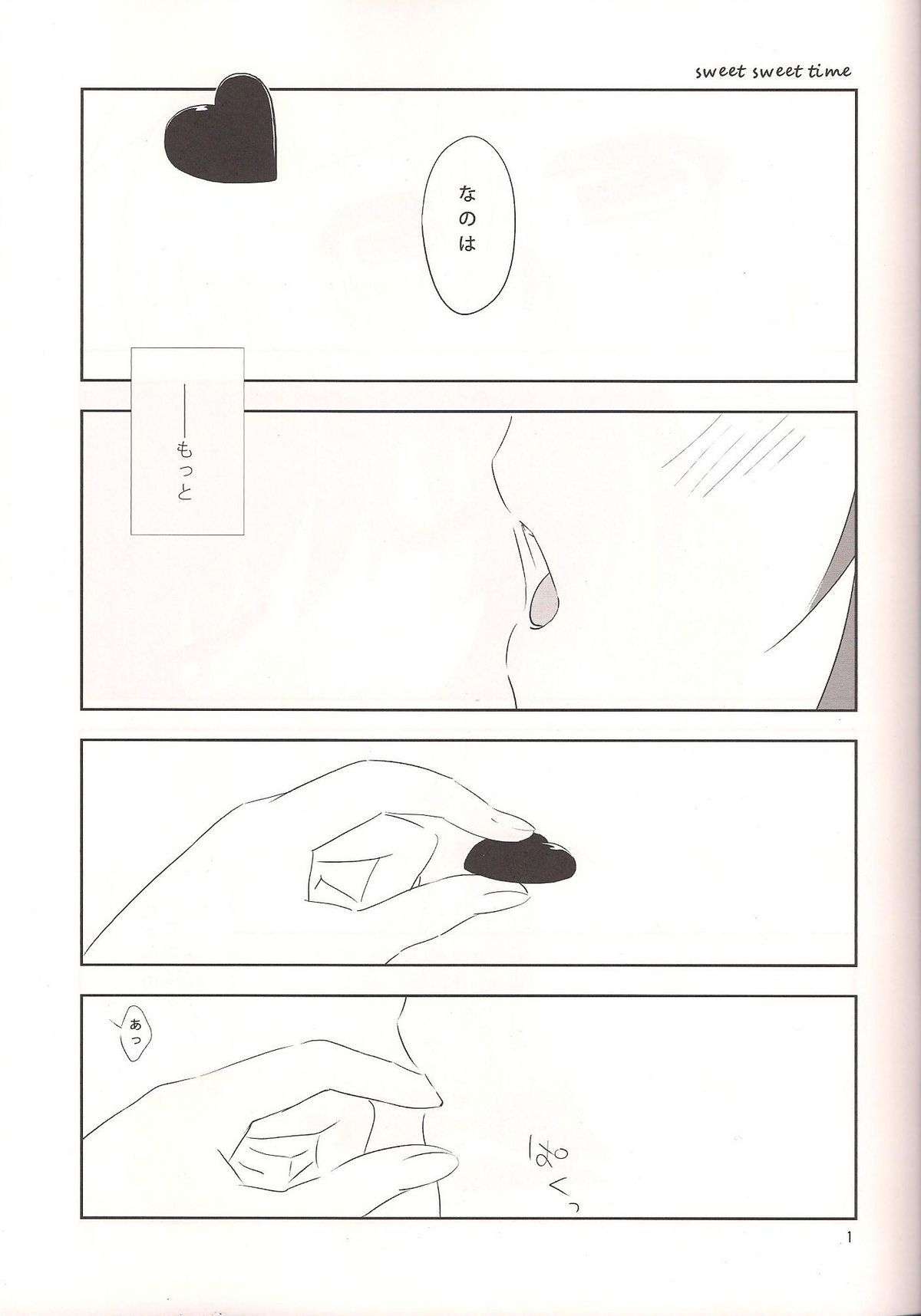 sweet sweet time page 2 full