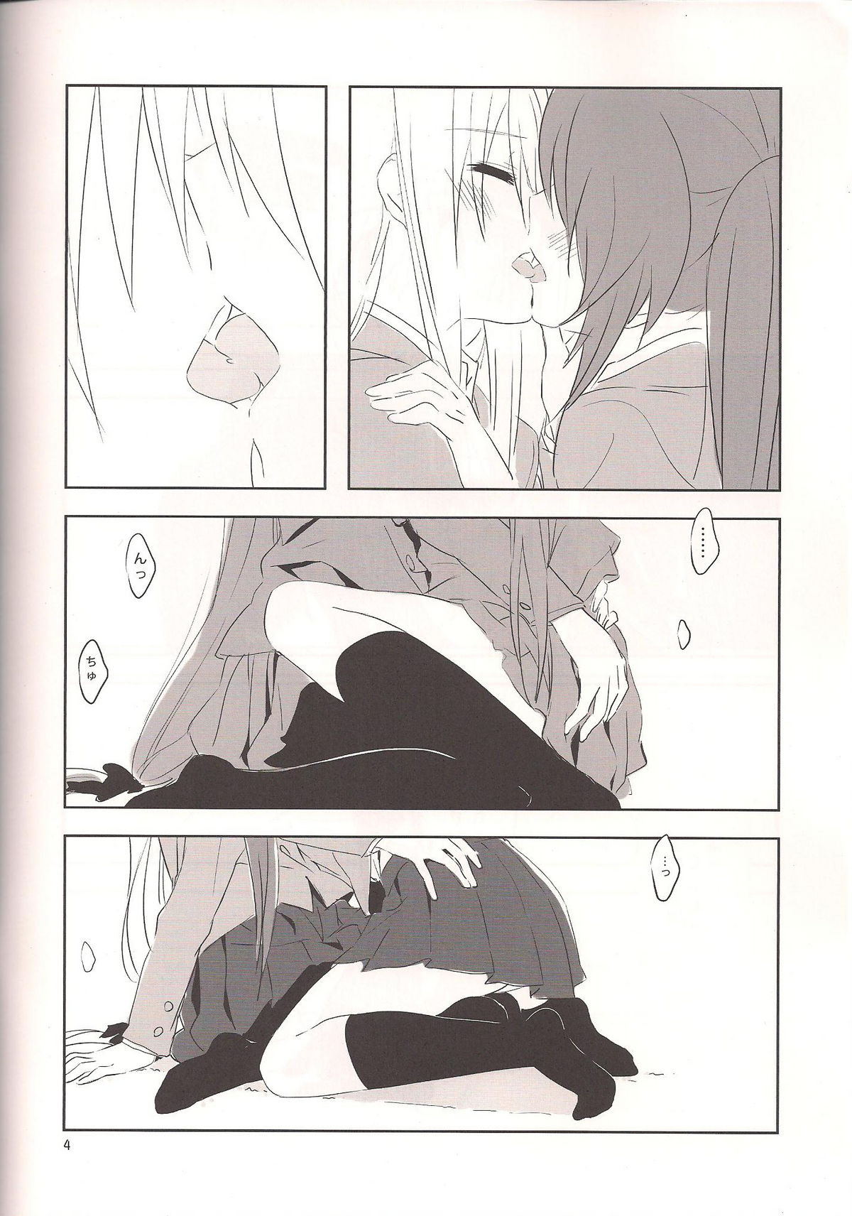 sweet sweet time page 5 full