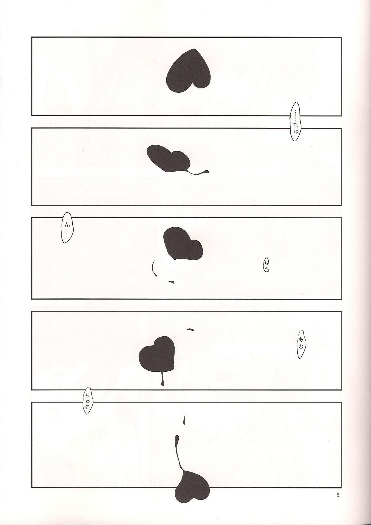 sweet sweet time page 6 full