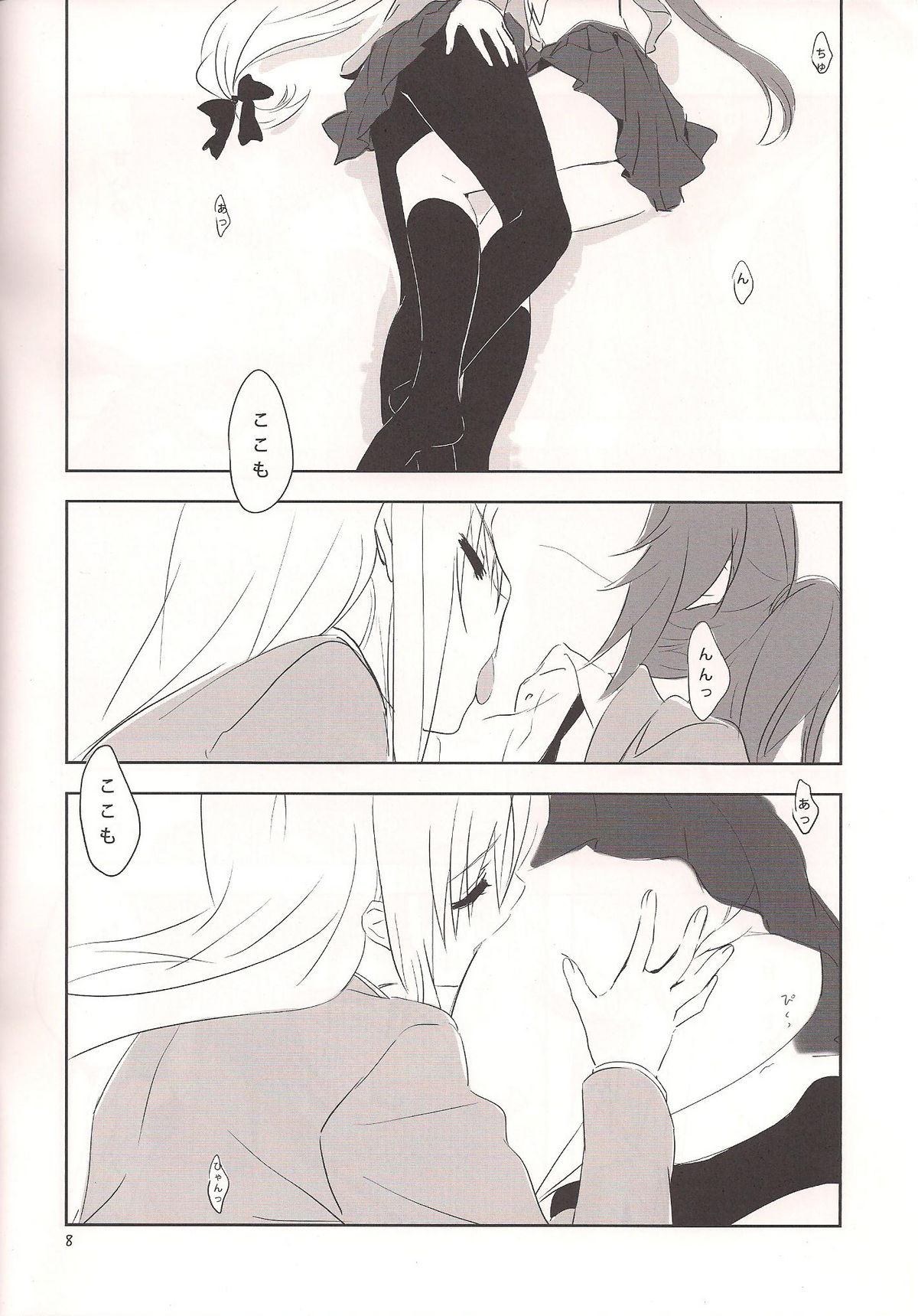 sweet sweet time page 9 full