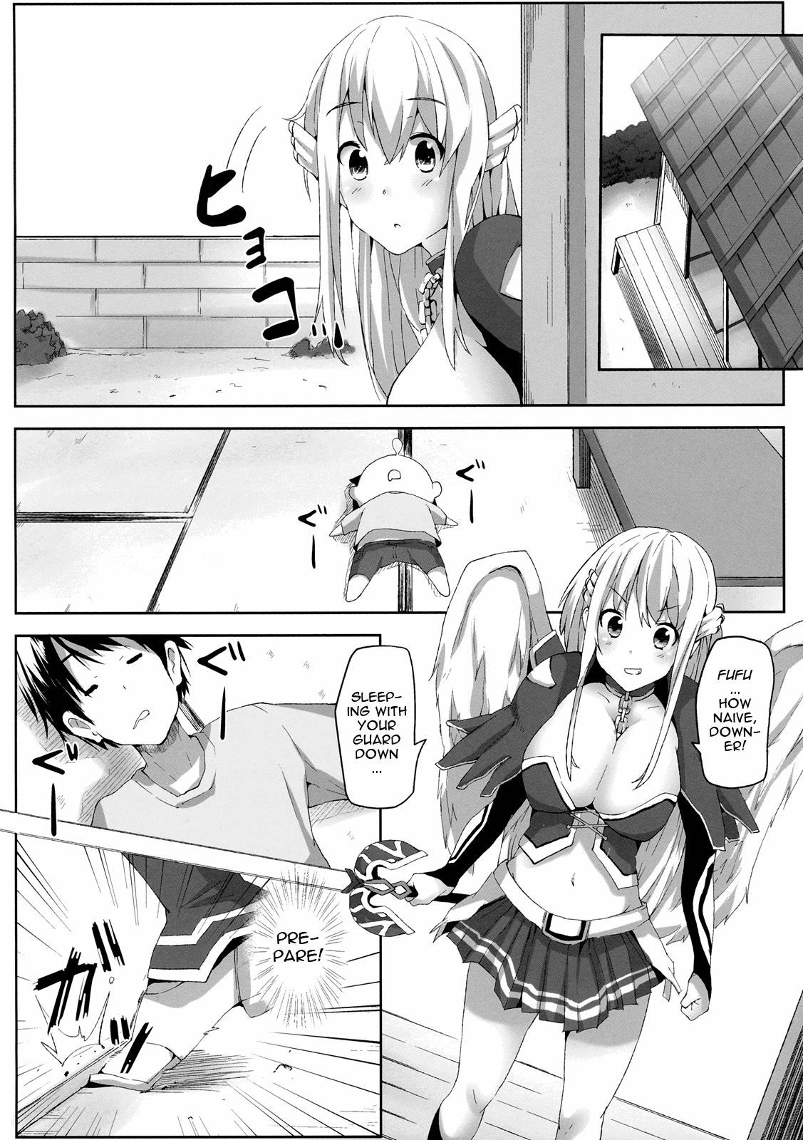Sora no Astraea   =LWB= page 3 full