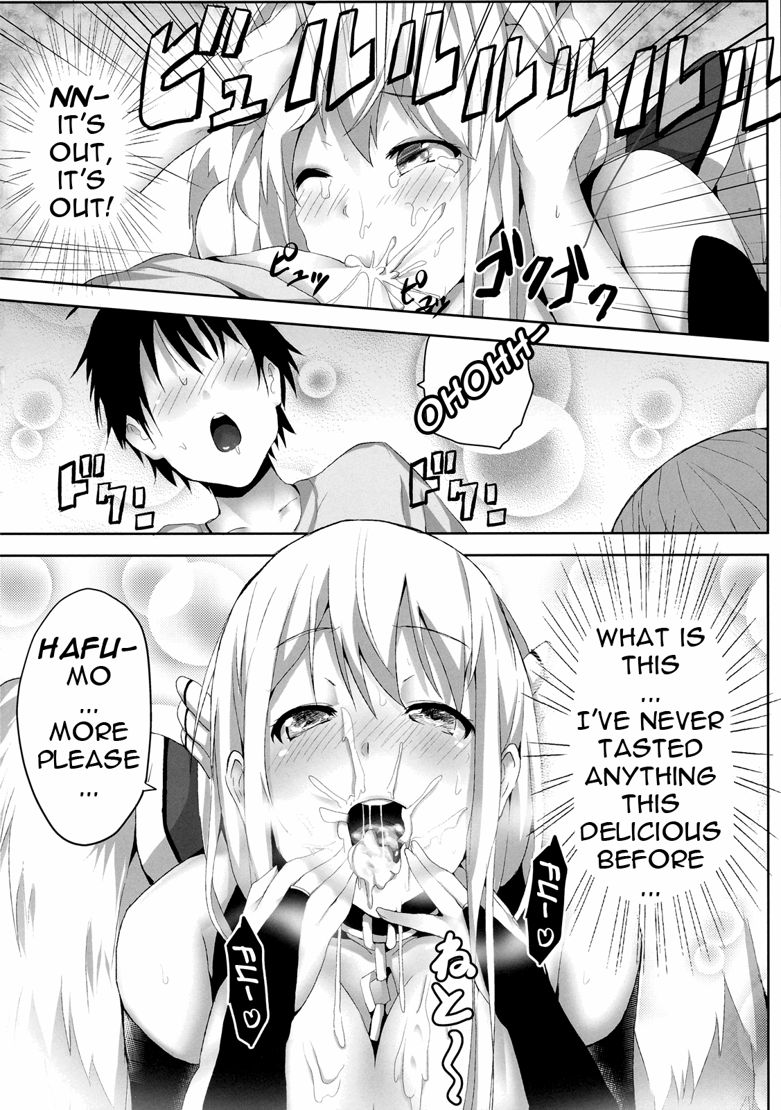 Sora no Astraea   =LWB= page 9 full