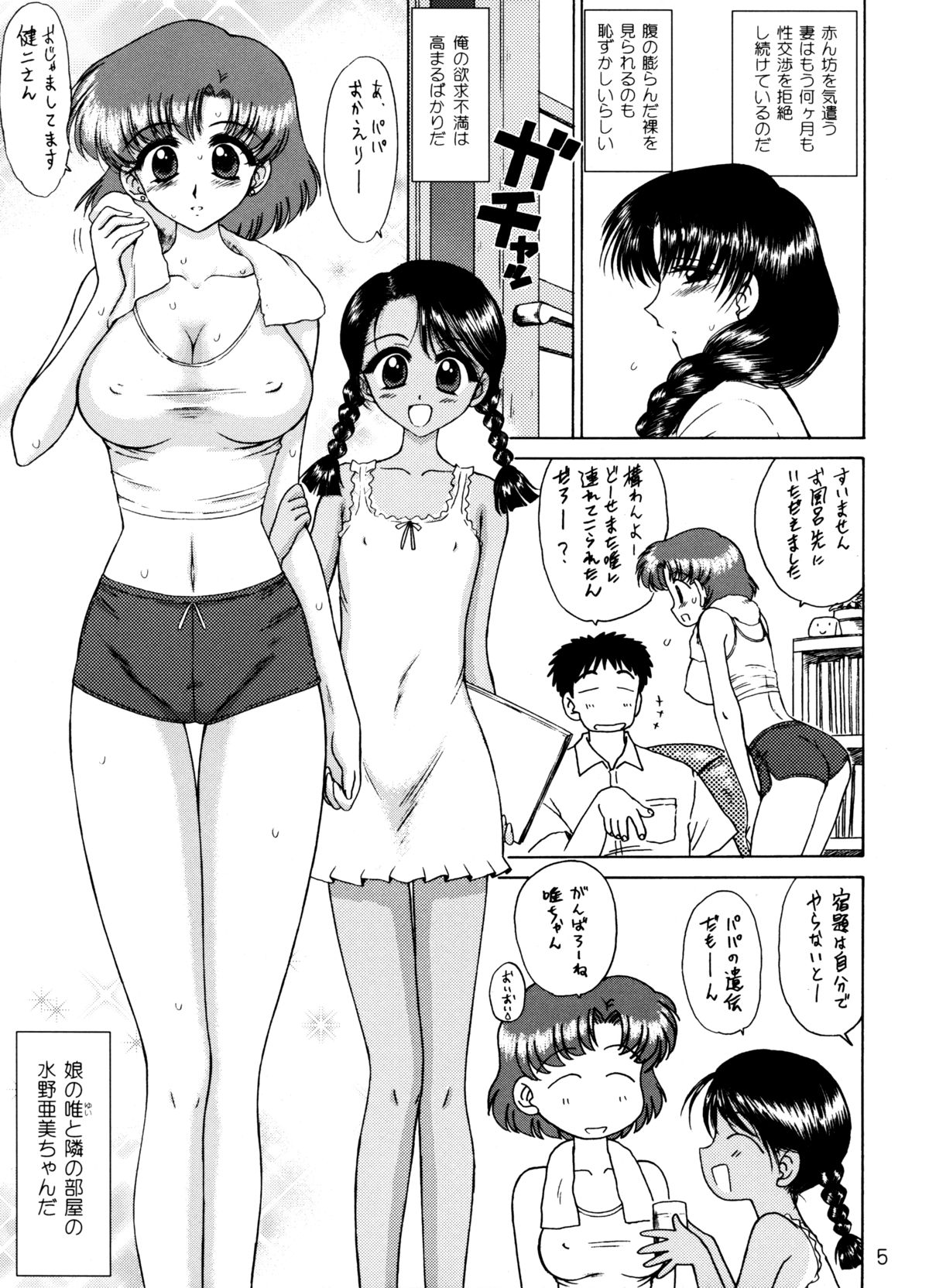 Aqua Necklace page 4 full