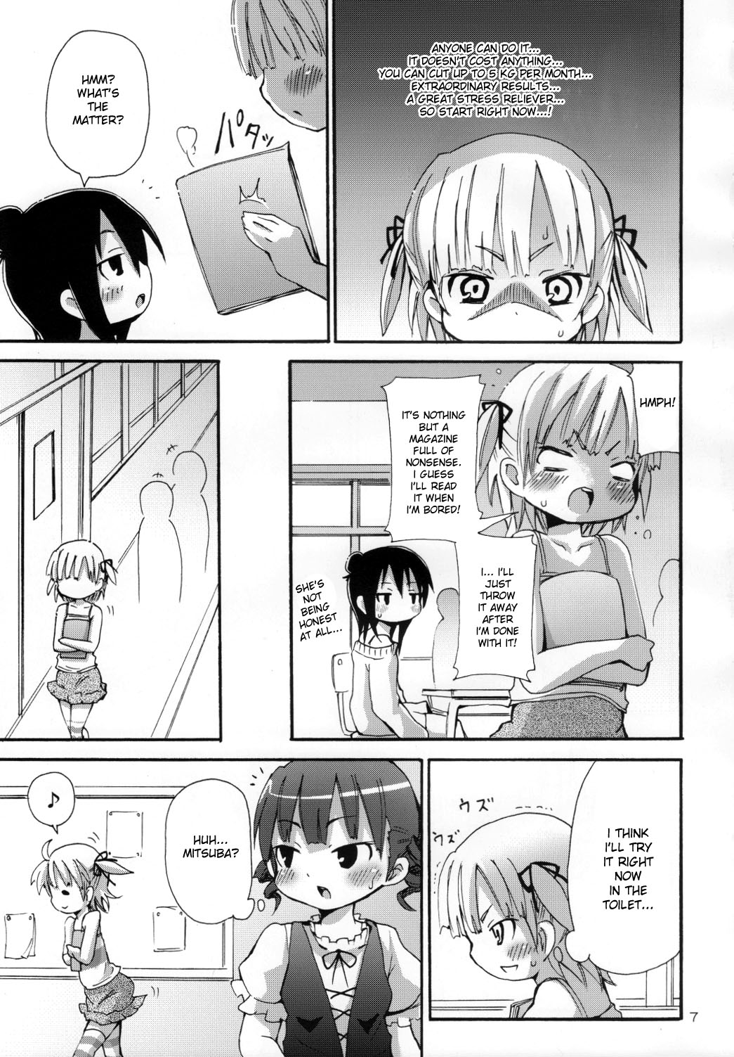 Lard Girl - Shibou Shoujo Mic-chan - page 6 full