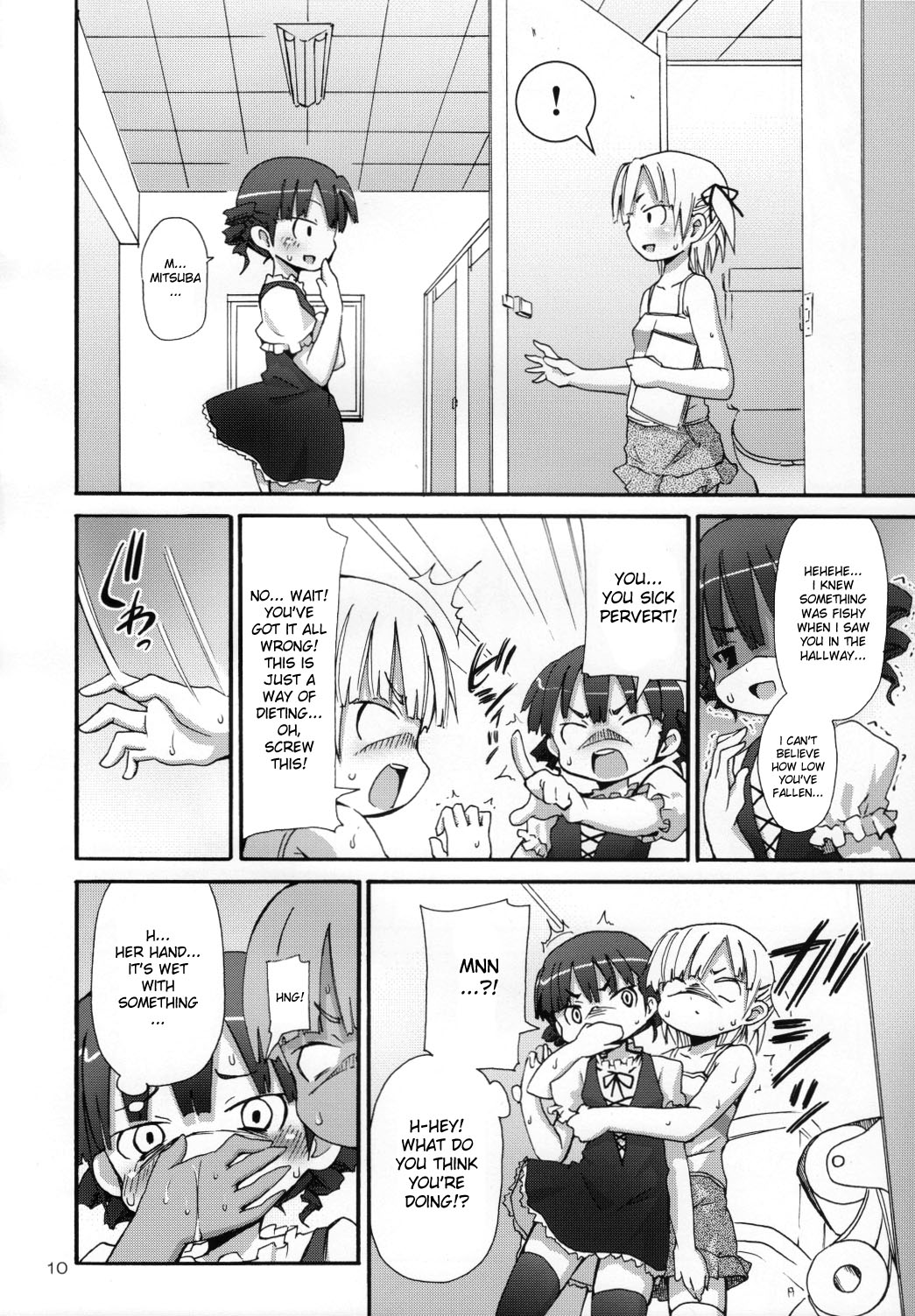 Lard Girl - Shibou Shoujo Mic-chan - page 9 full