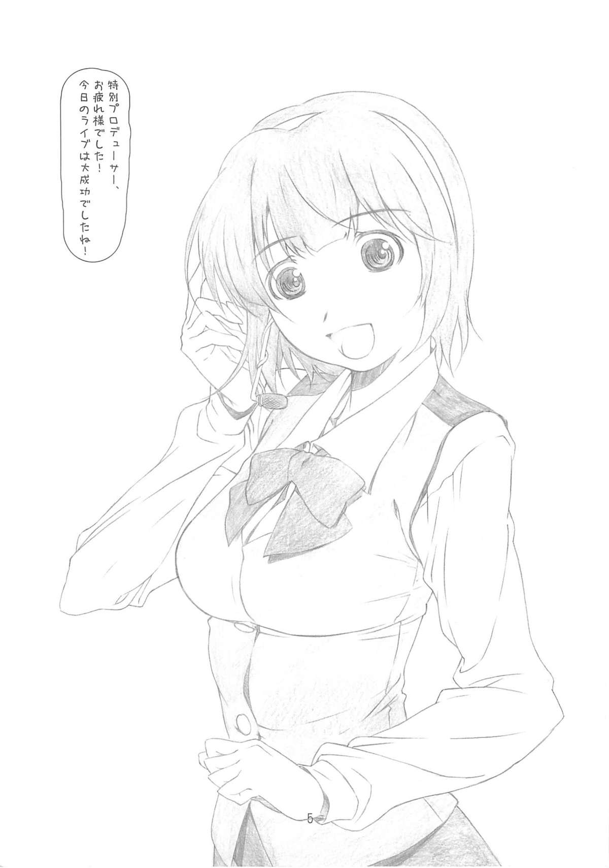 IDOL NAVIG@TOR page 4 full