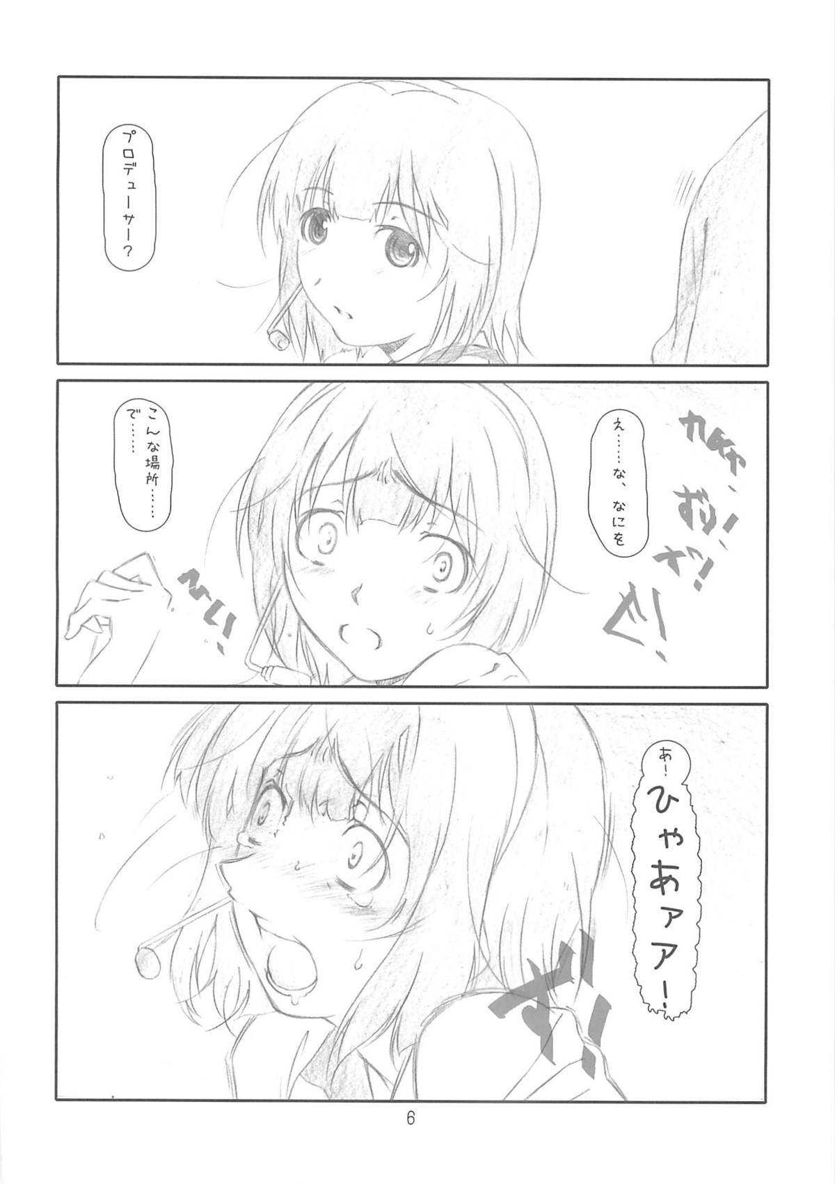 IDOL NAVIG@TOR page 5 full