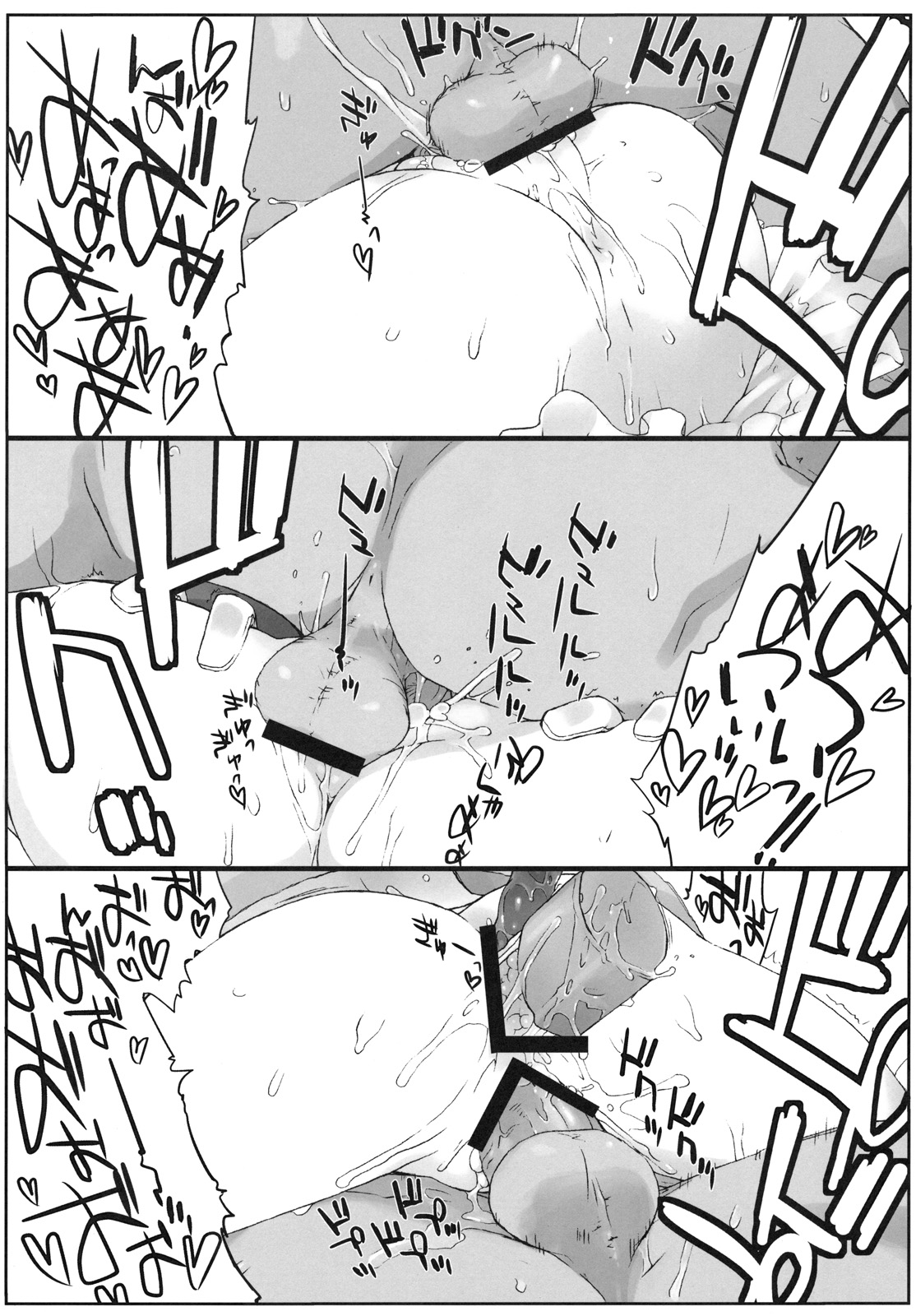 APF Angel Phantom Fuck!! page 9 full