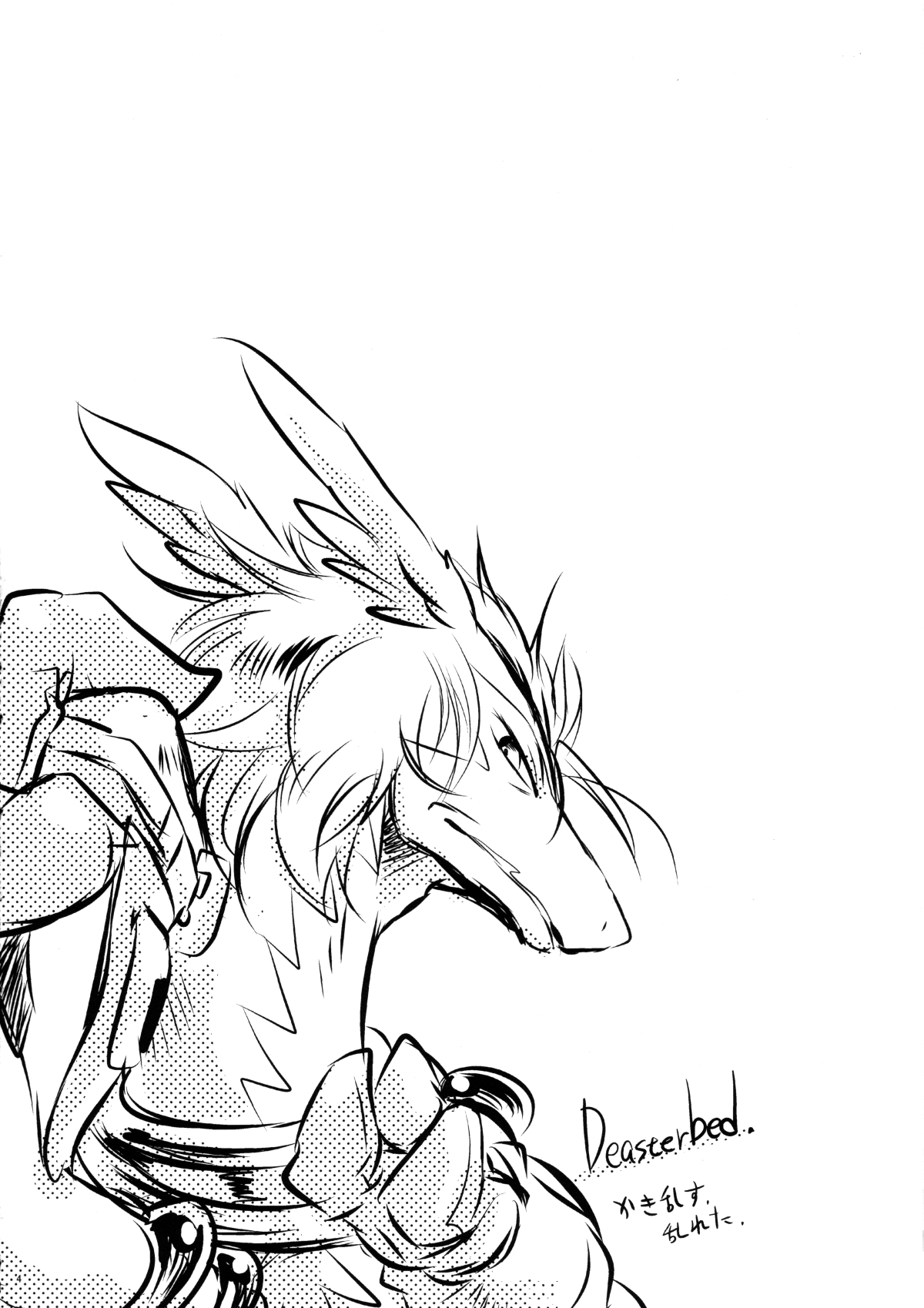 Disturbed double bind page 3 full