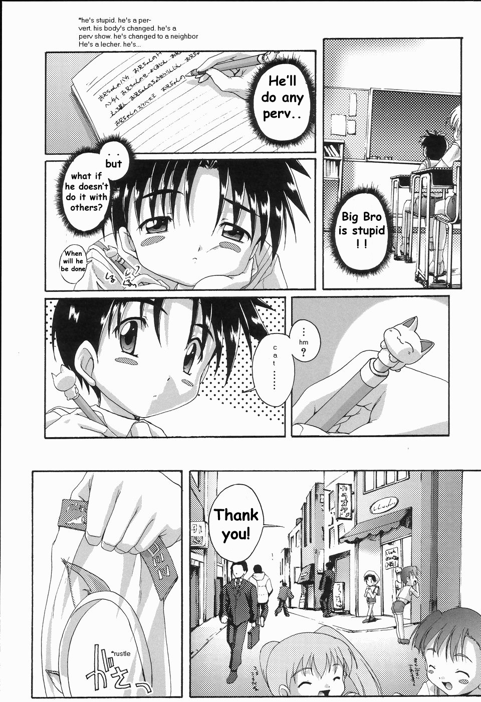 Osawagase Pheromone Shoukougun | Group Pheromone Symptom Panic page 5 full