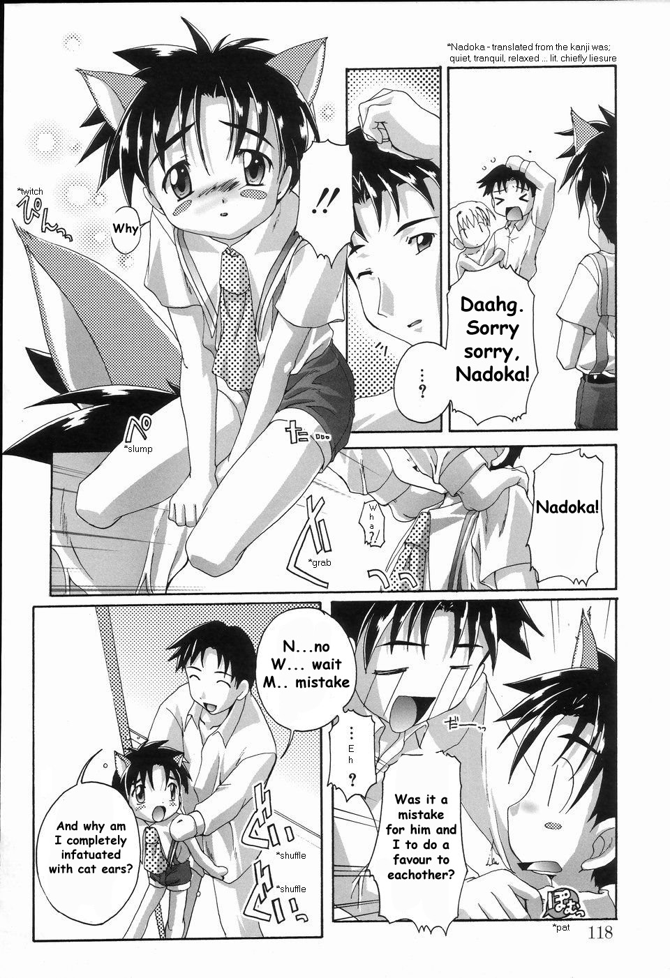 Osawagase Pheromone Shoukougun | Group Pheromone Symptom Panic page 8 full