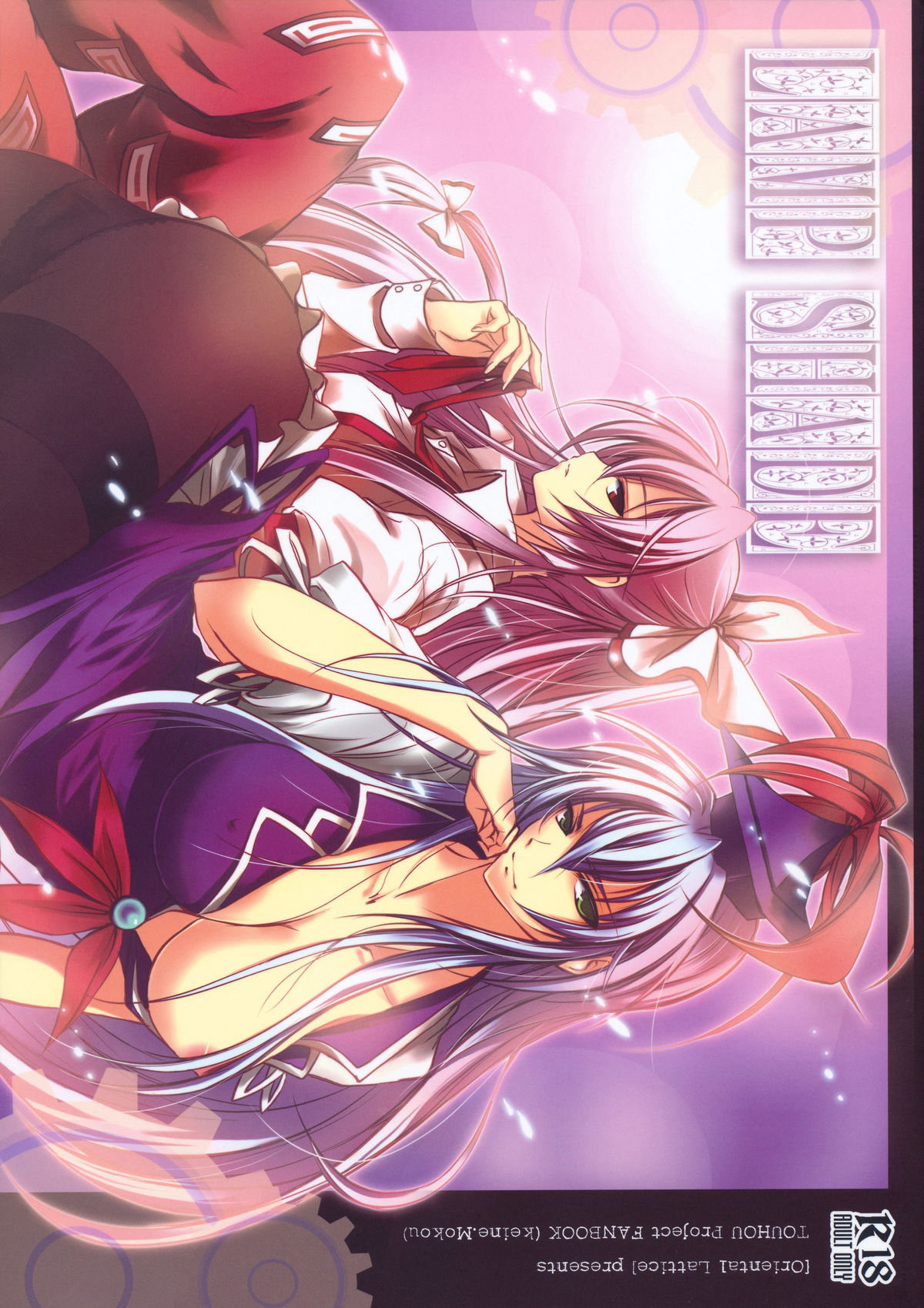 LAMP SHADE page 1 full