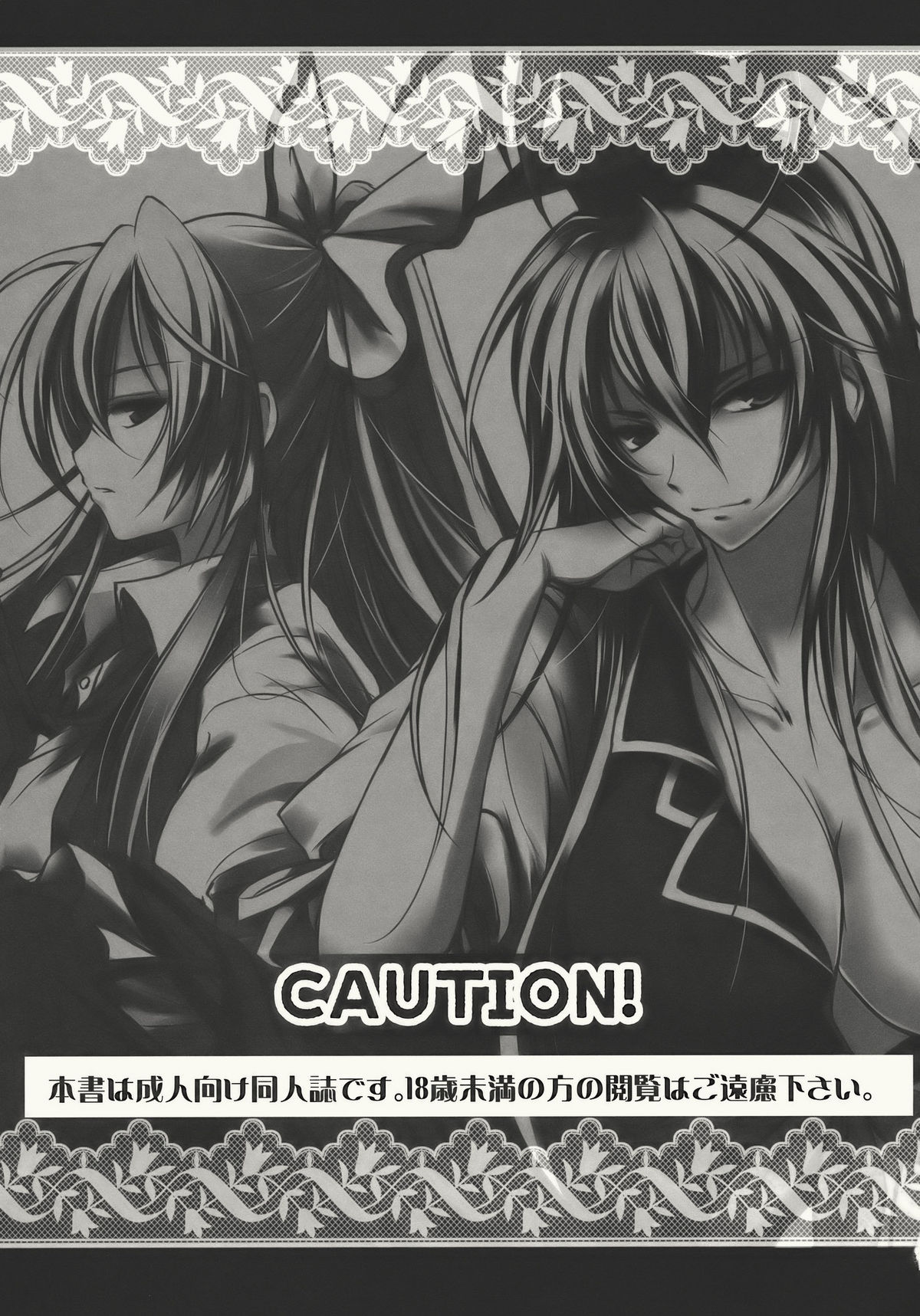 LAMP SHADE page 3 full