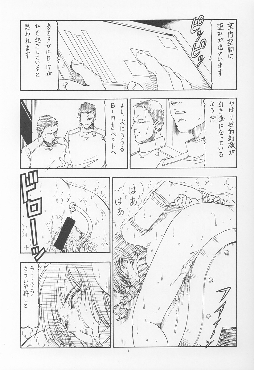GPM.XXX ver 4.9 Kinkai to Kanedarai page 10 full