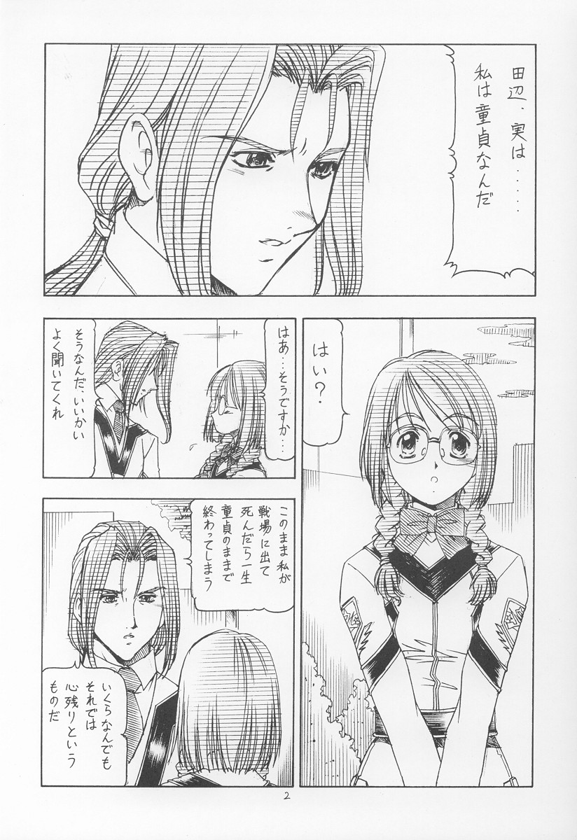 GPM.XXX ver 4.9 Kinkai to Kanedarai page 3 full