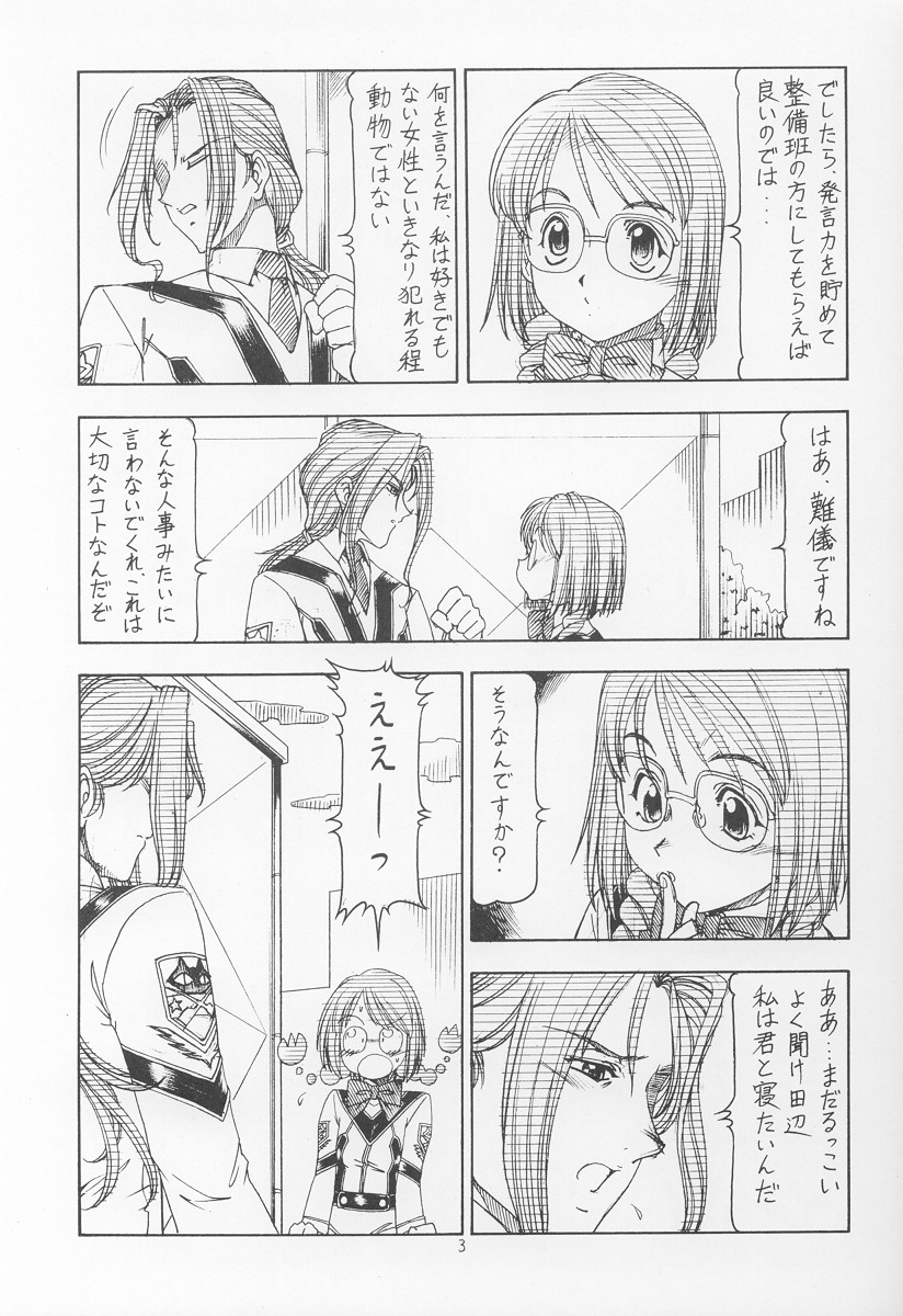 GPM.XXX ver 4.9 Kinkai to Kanedarai page 4 full