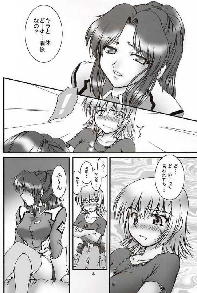 Gohoushi Club 03 page 3 full