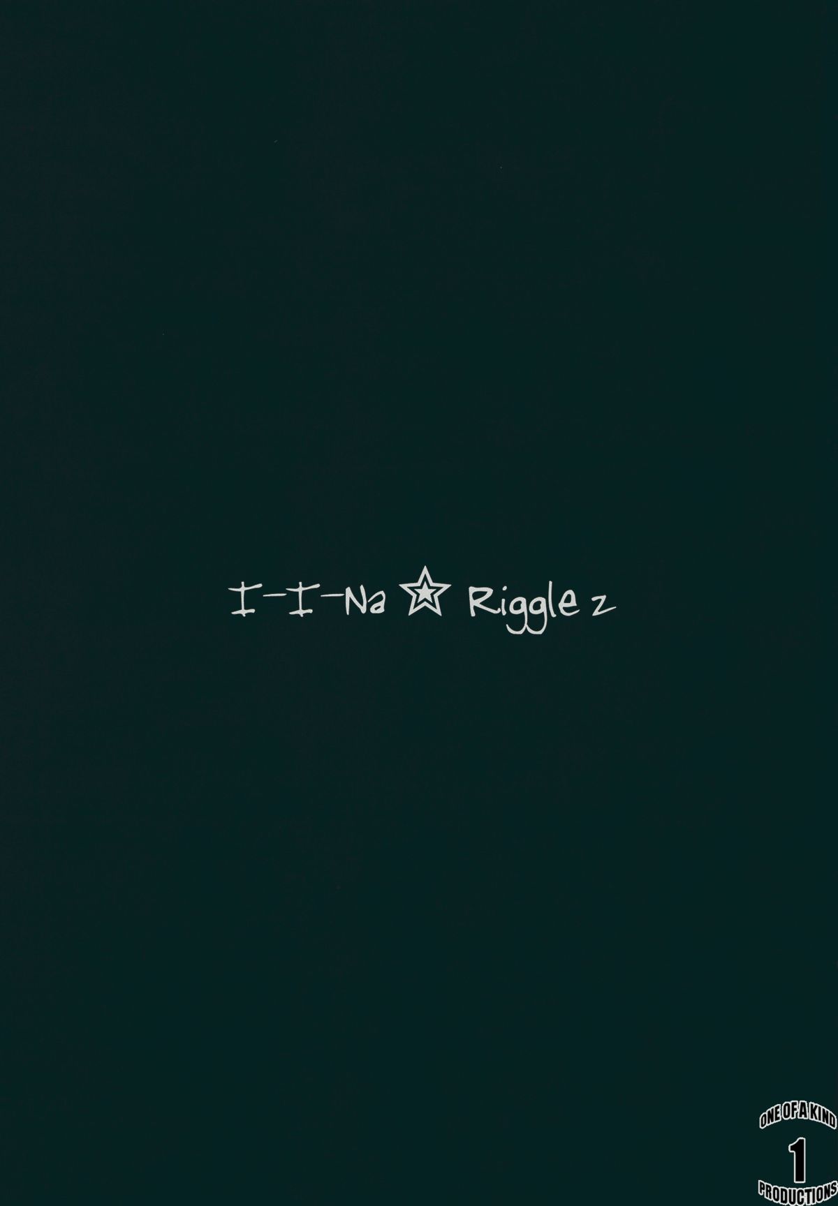 IinaWriggle 2 page 3 full