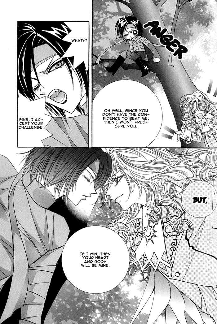 Crazy for daddy ch4 page 9 full