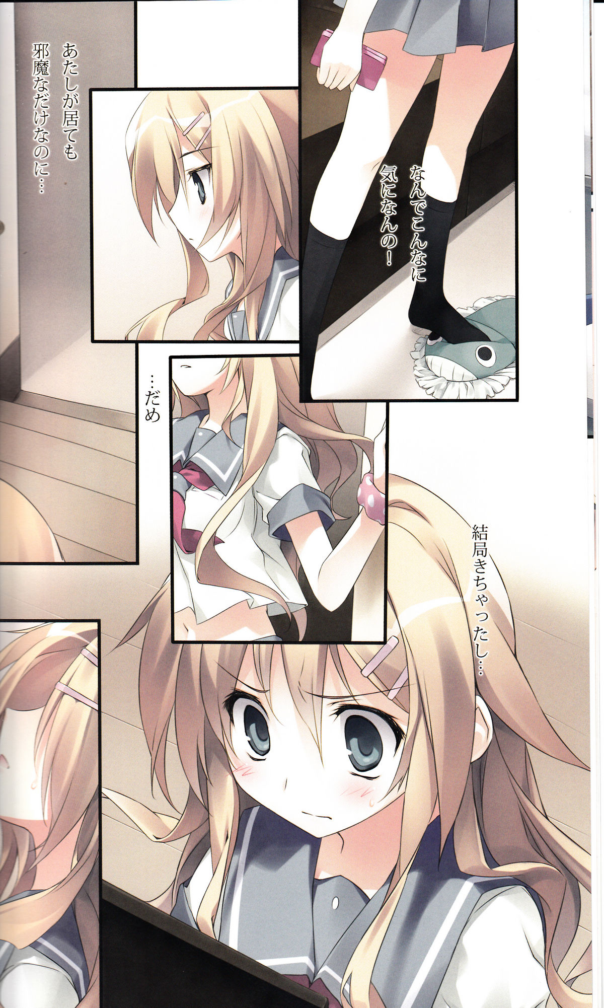 Karorfulmix EX 3 page 7 full