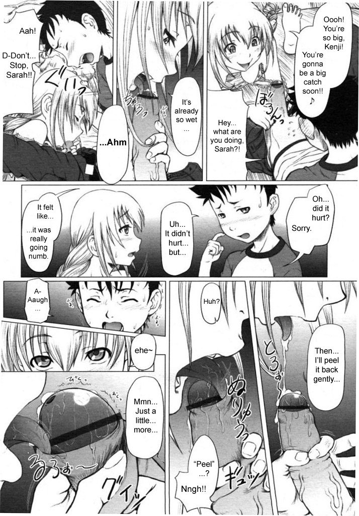 Eikyuu Shoujo - Eternal Lolita Ch. 1 page 10 full