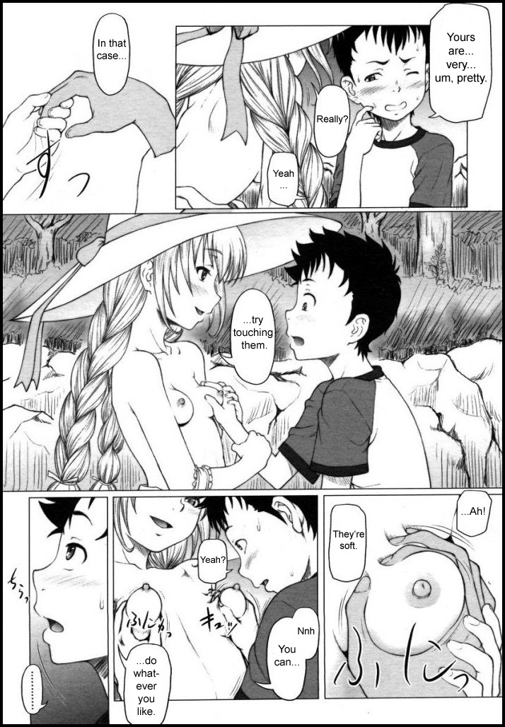 Eikyuu Shoujo - Eternal Lolita Ch. 1 page 6 full