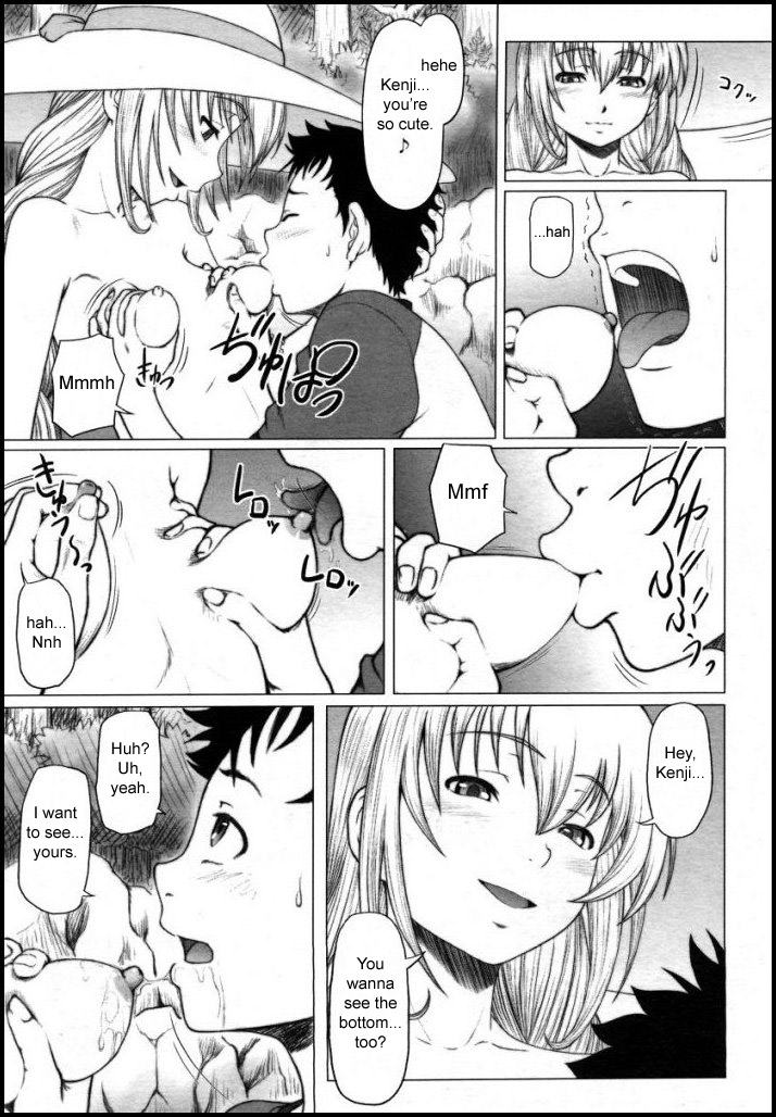 Eikyuu Shoujo - Eternal Lolita Ch. 1 page 7 full