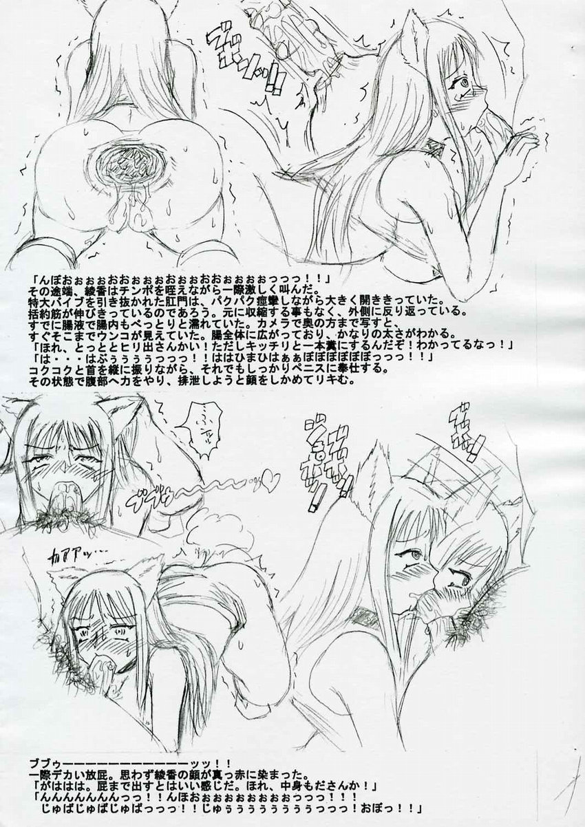 Slavish Fighter Round 5 page 7 full