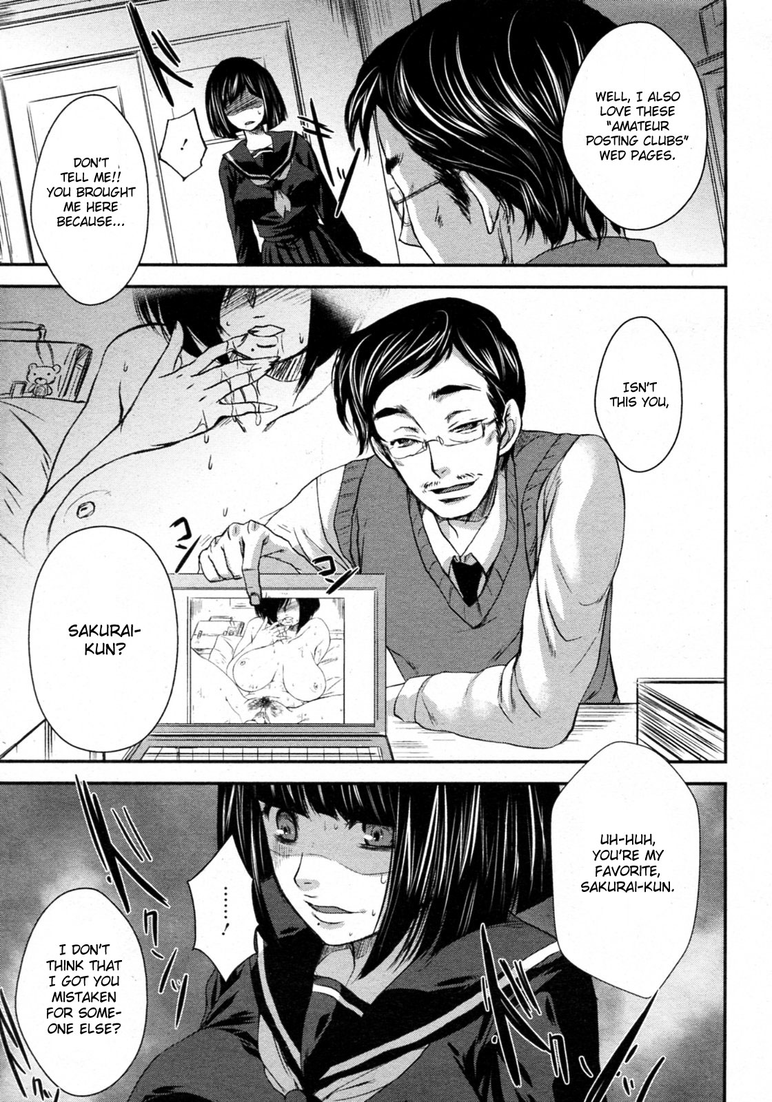 Gakuen no Sono page 5 full