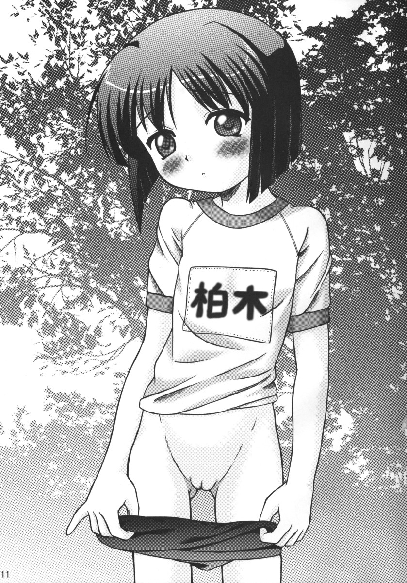 Dark Blue In School page 10 full