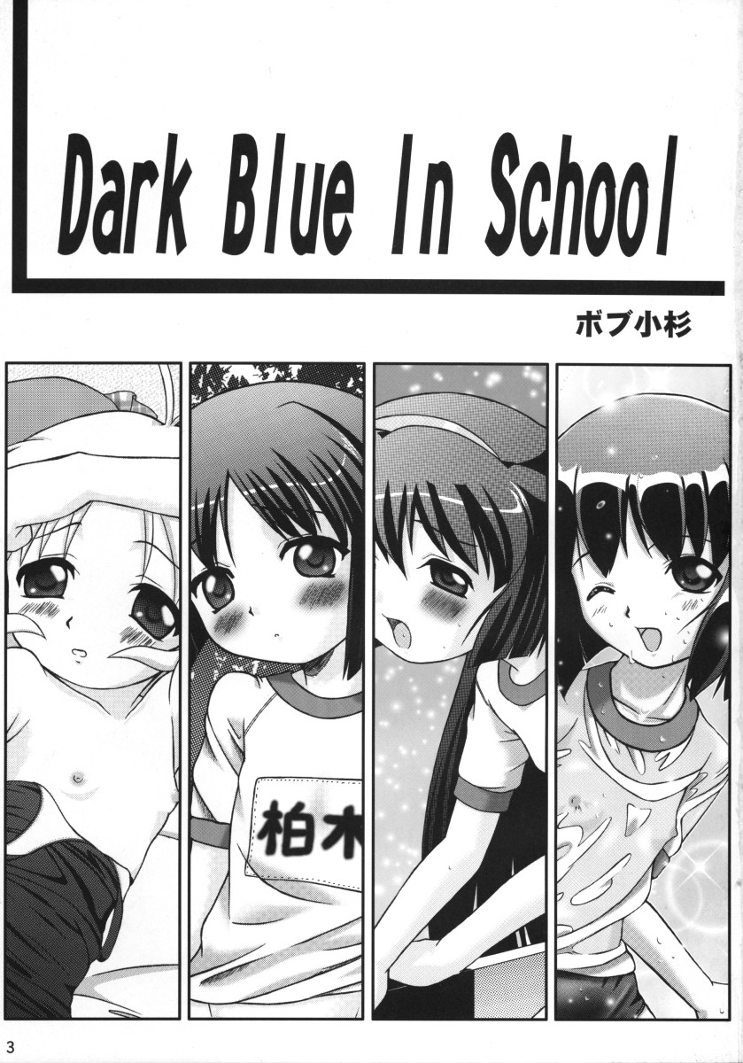 Dark Blue In School page 2 full