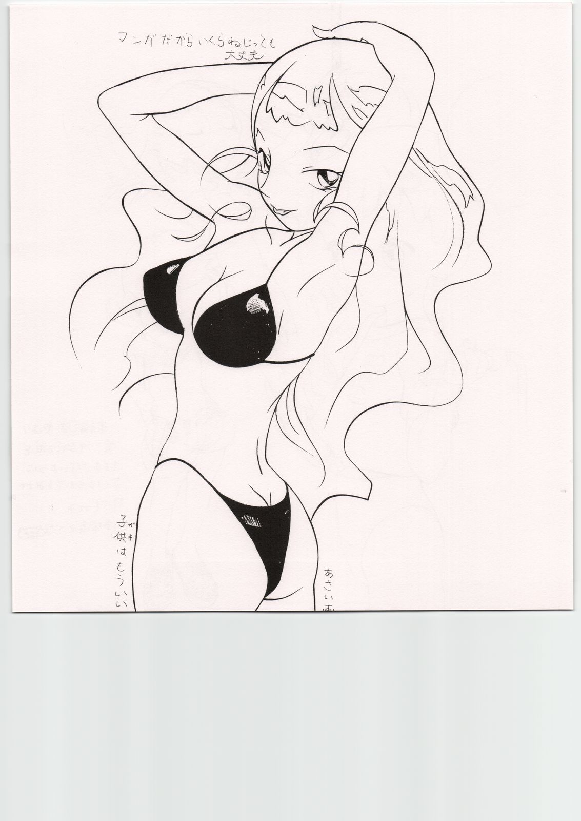 Tetsu Mutsu page 10 full