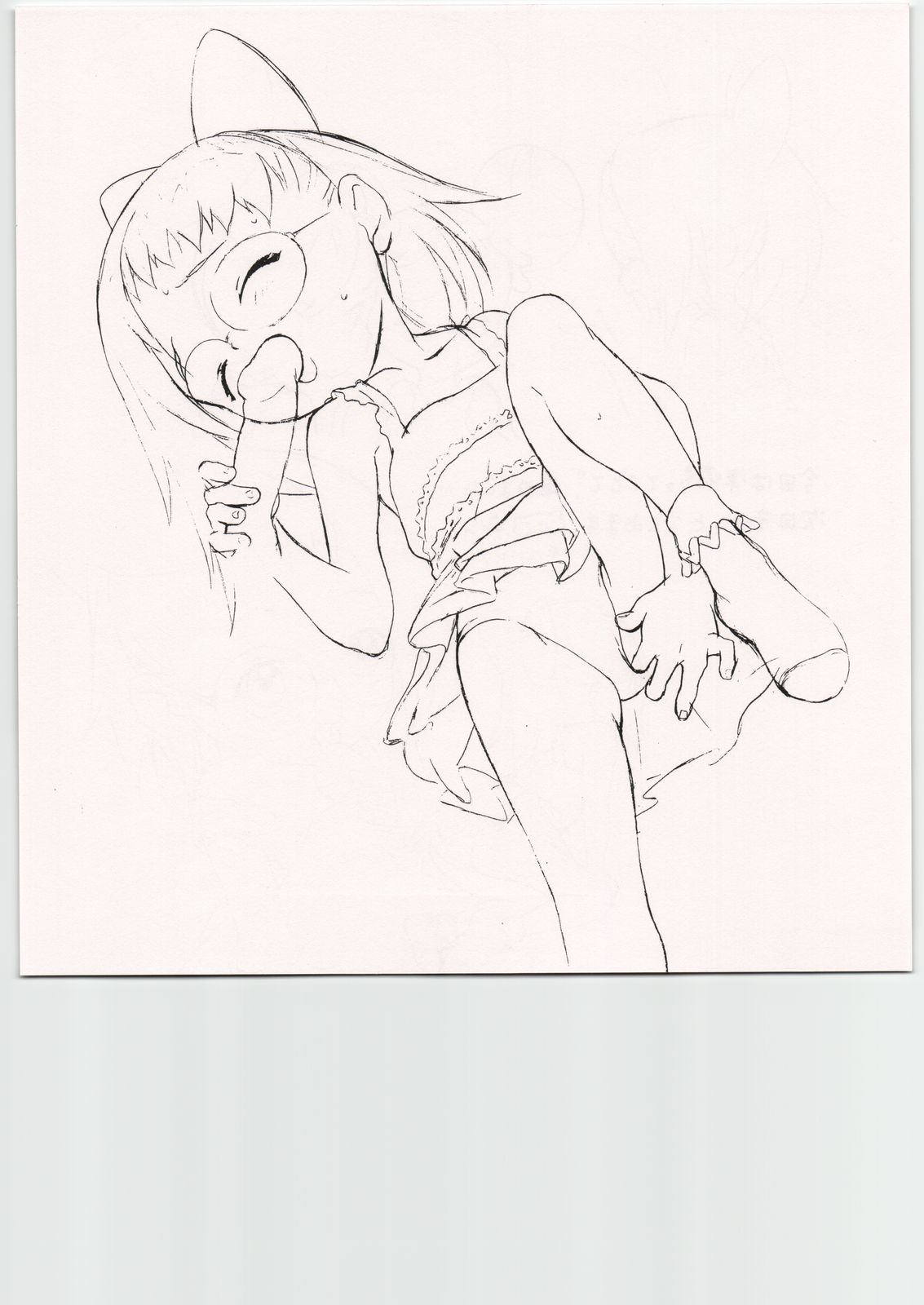 Tetsu Mutsu page 8 full