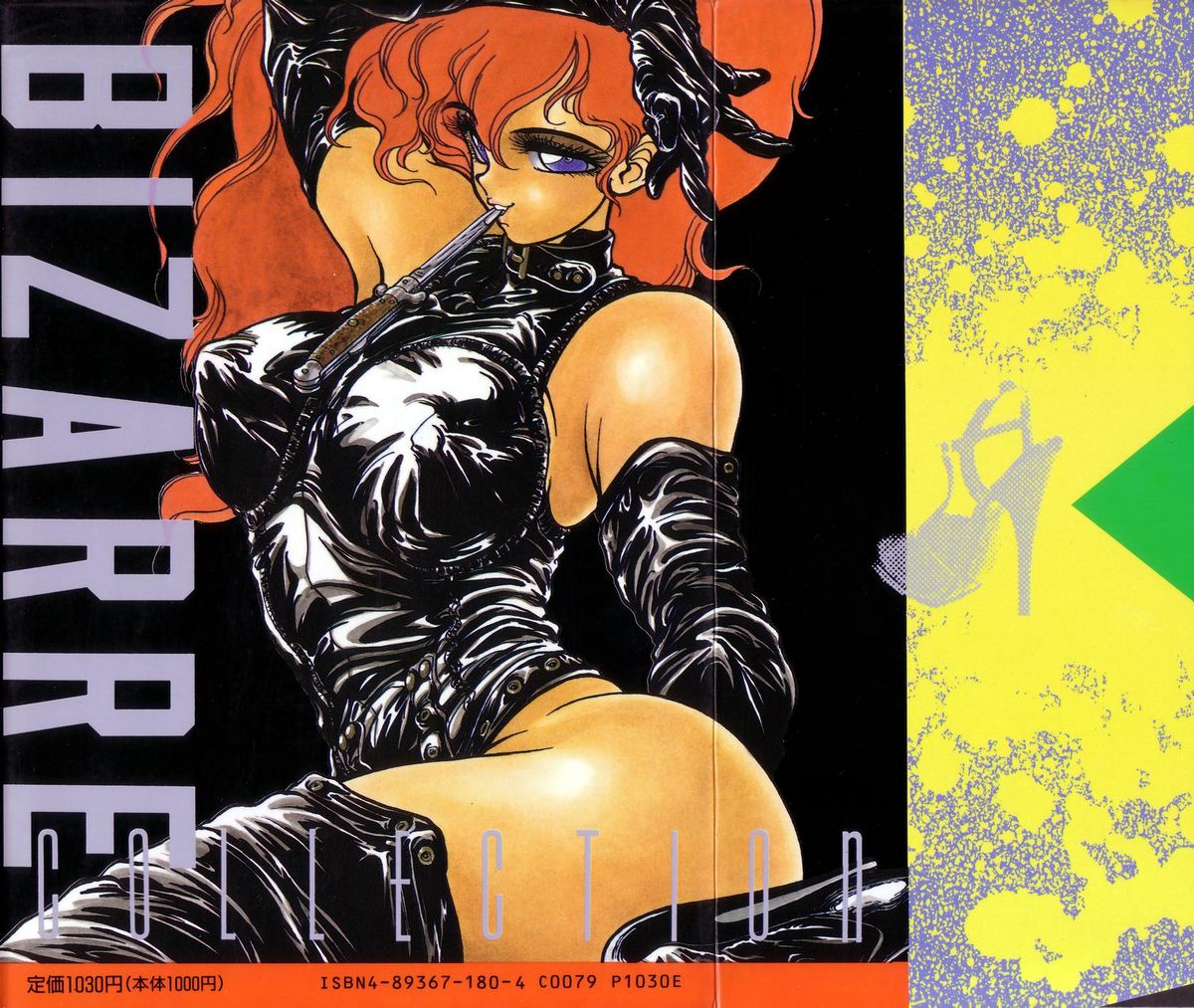 Bizarre Collection 2 page 2 full