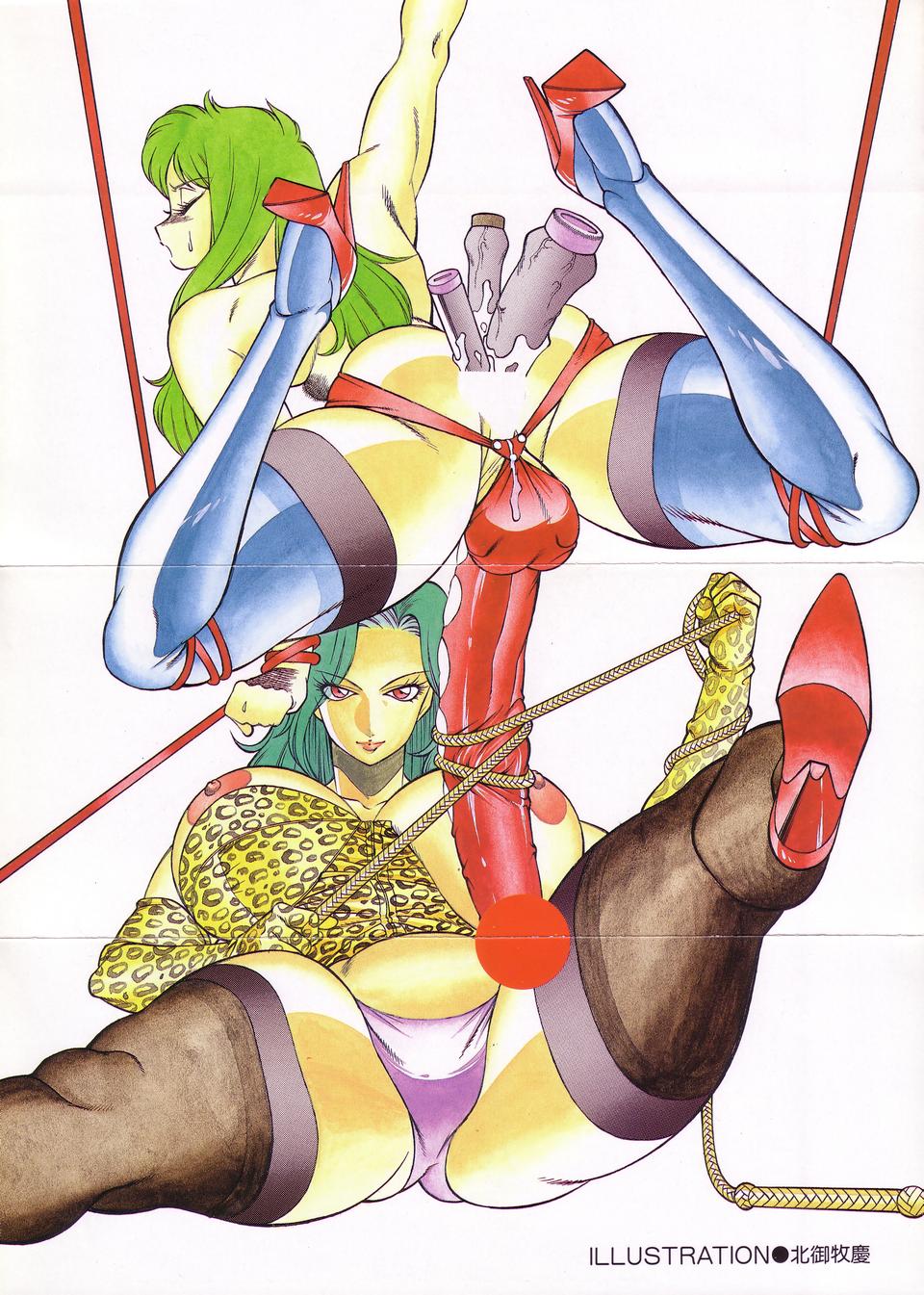 Bizarre Collection 2 page 5 full