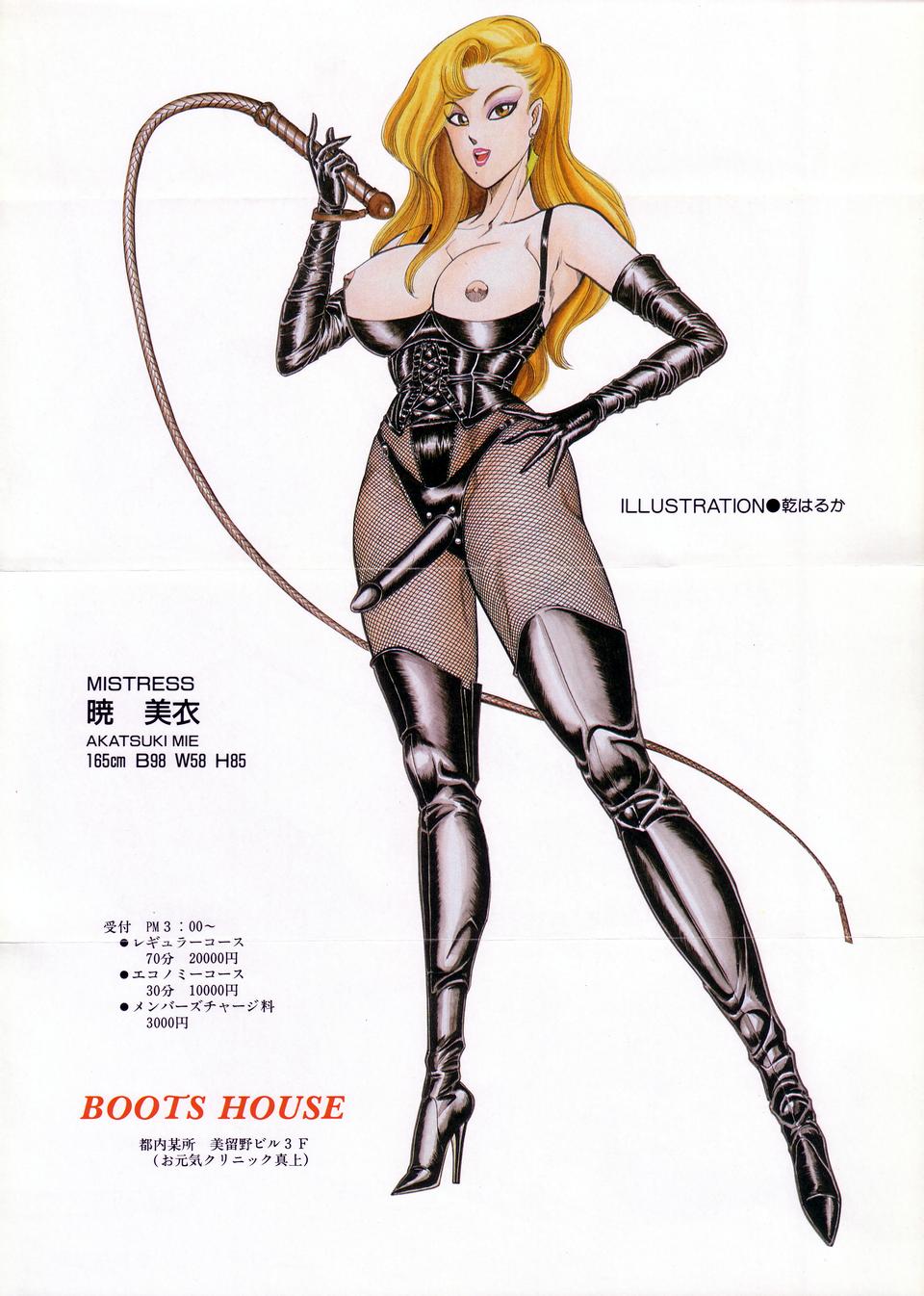 Bizarre Collection 2 page 6 full