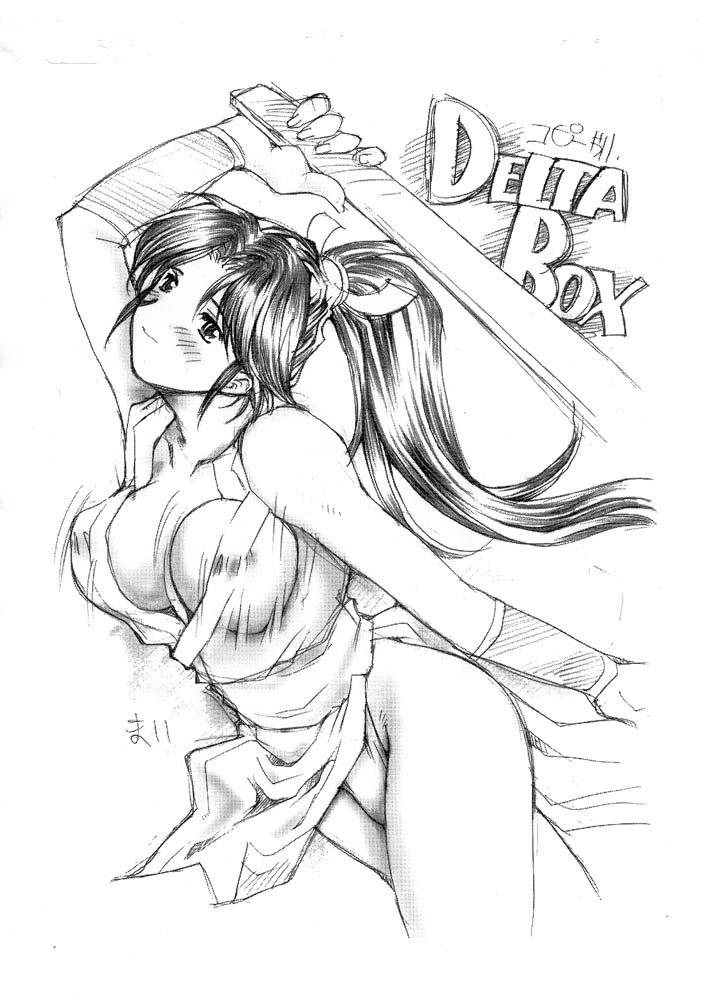 C61 omake copy paper page 1 full