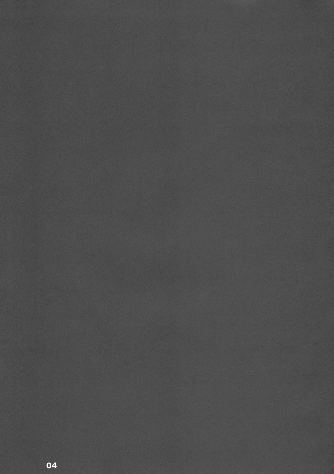 Raigeki Houkago Play Vol. 03 page 4 full