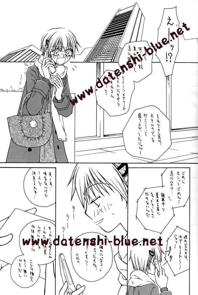 Bitter Sweet page 2 full