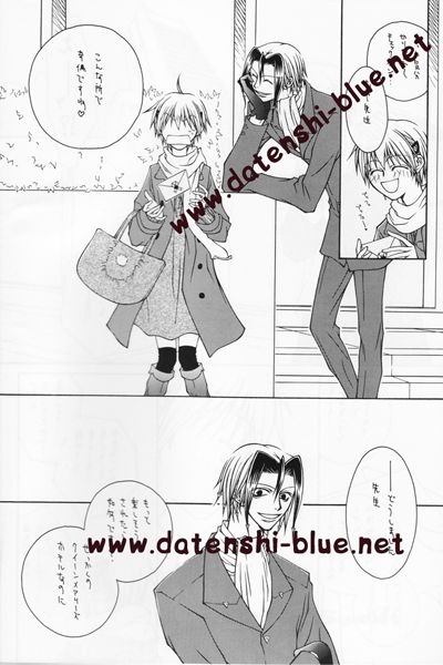 Bitter Sweet page 3 full