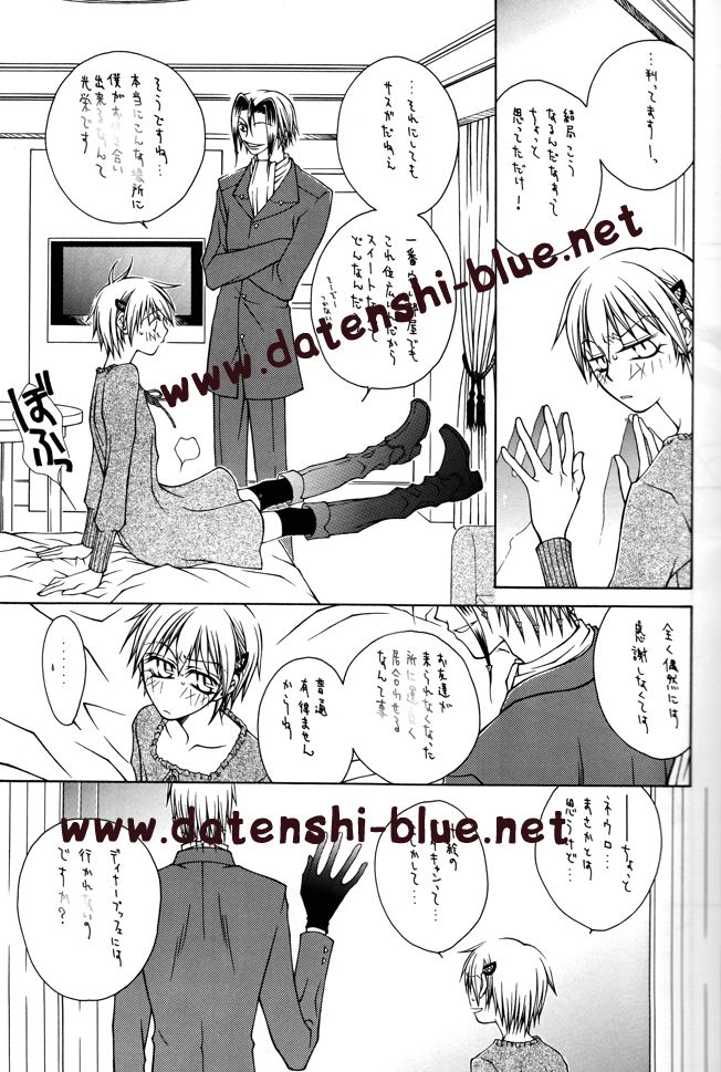 Bitter Sweet page 4 full