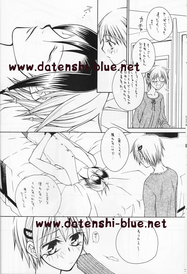 Bitter Sweet page 7 full