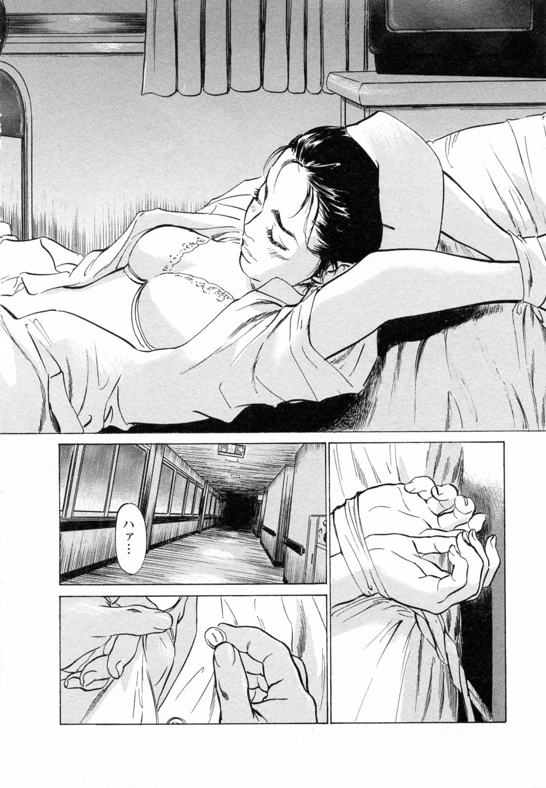 My Pure Lady Vol.5 page 8 full